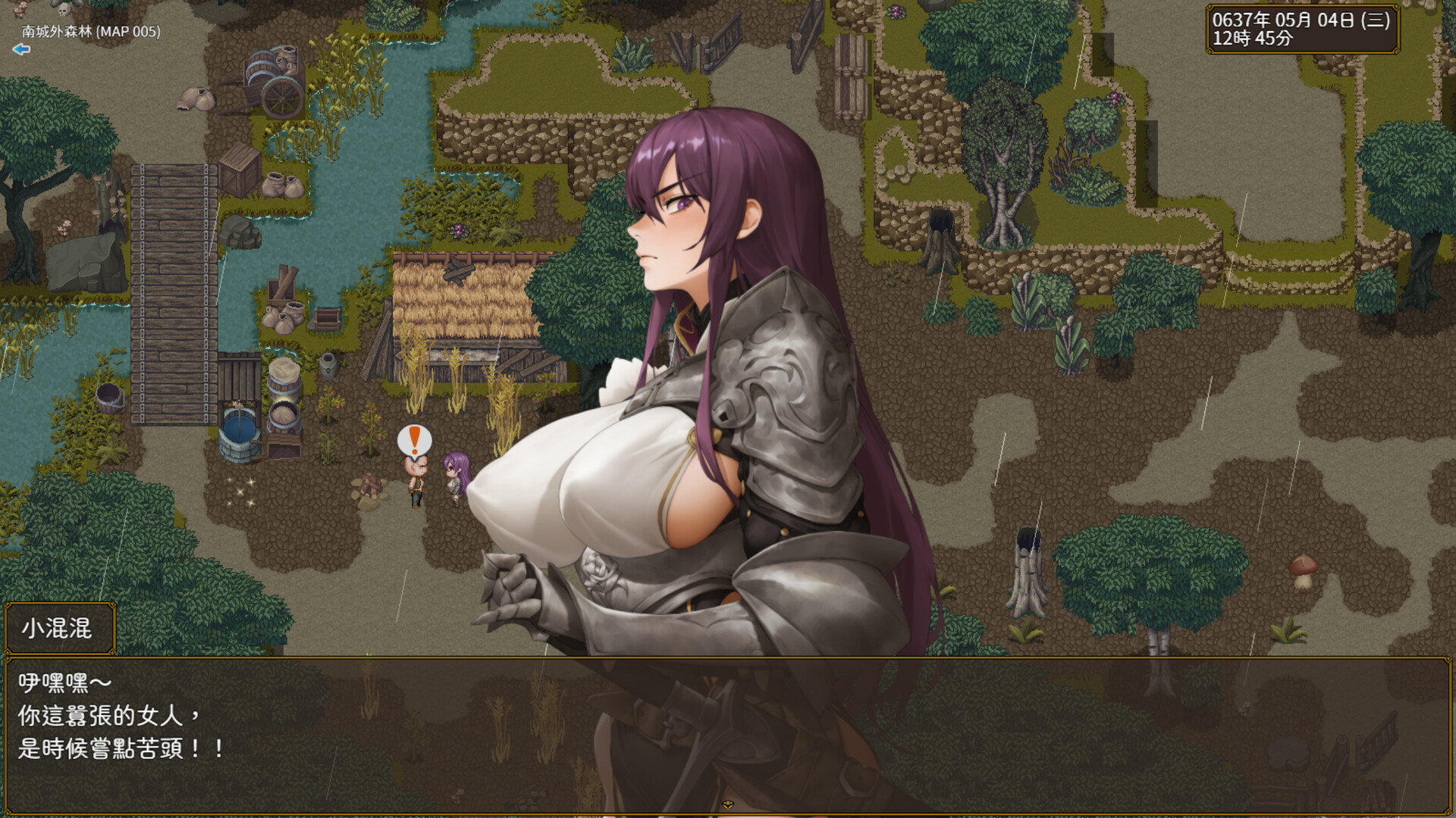 Corruption of Belrand - Princess Knight Lysithea screenshot 2