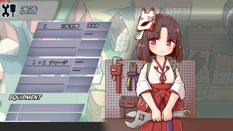 Core Awaken Rurumu's will screenshot 6