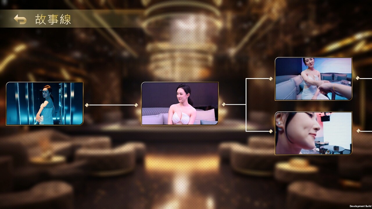 In Search Of You screenshot 6