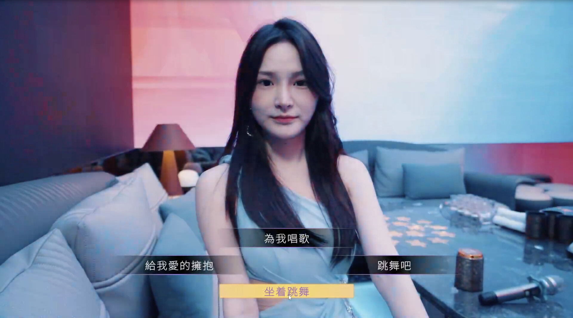 In Search Of You screenshot 4