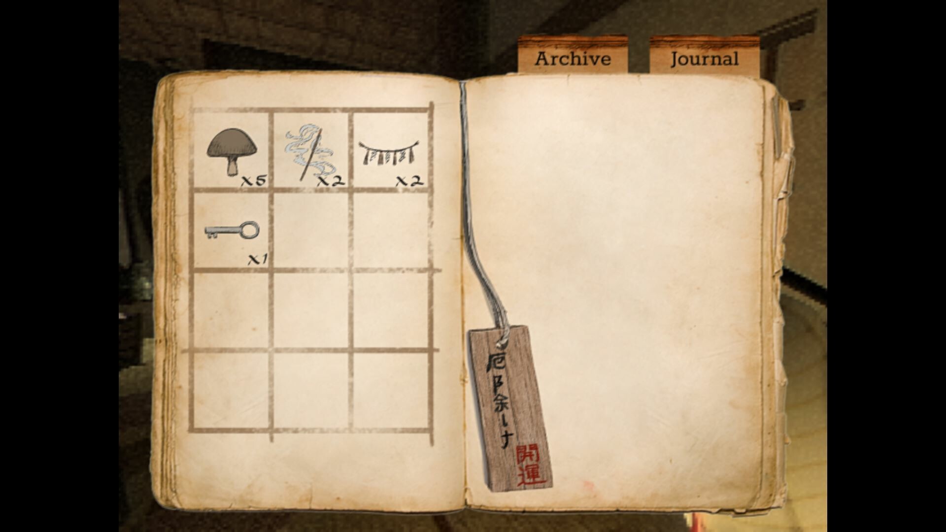 Norowareta: The Three Treasures screenshot 8