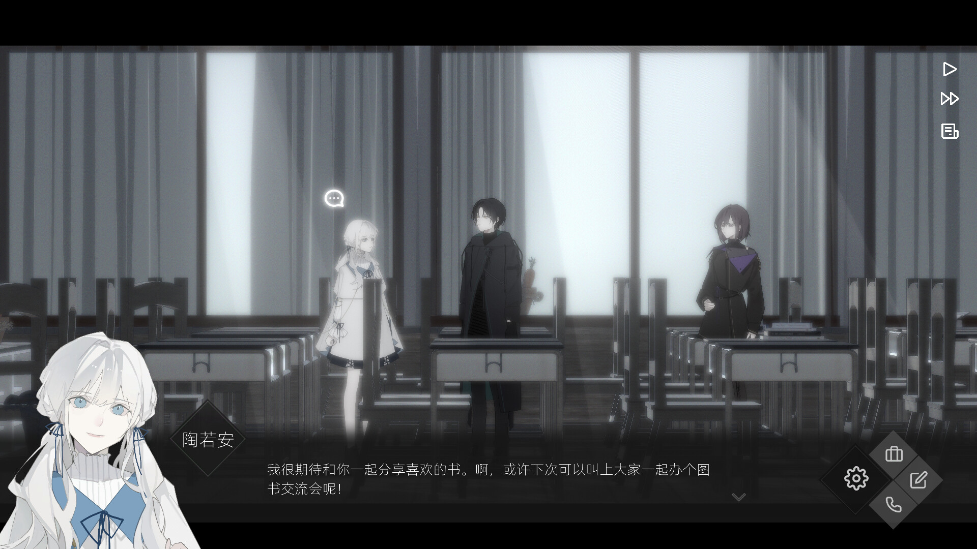 52Hertz screenshot 3