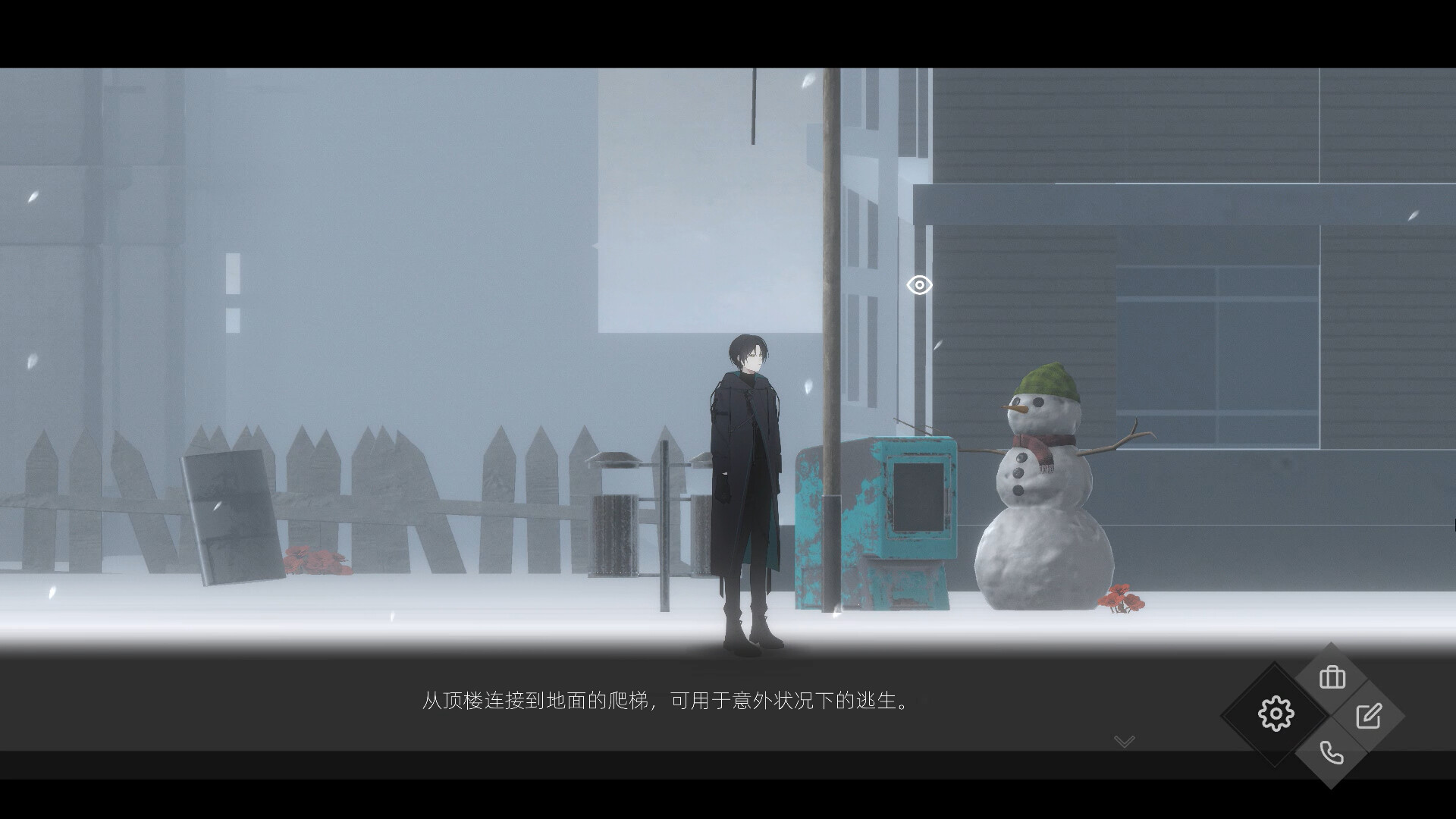 52Hertz screenshot 2