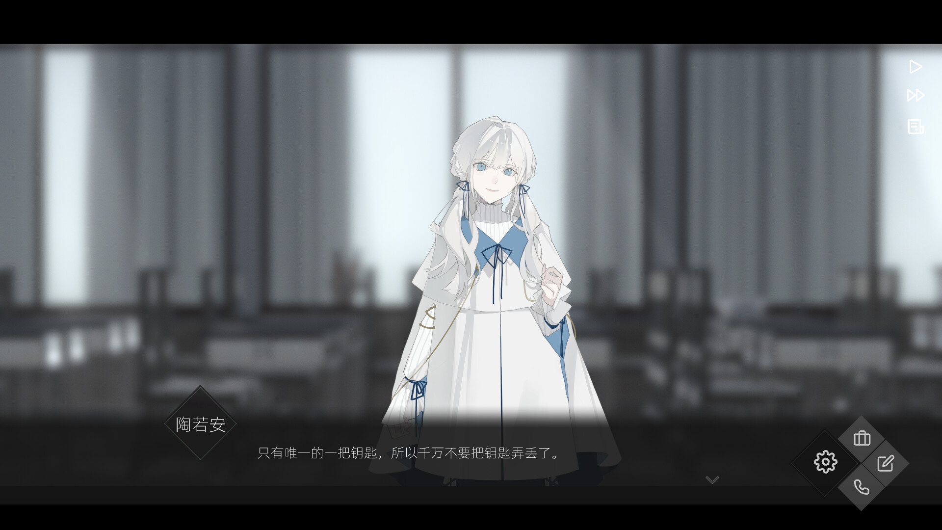 52Hertz screenshot 4