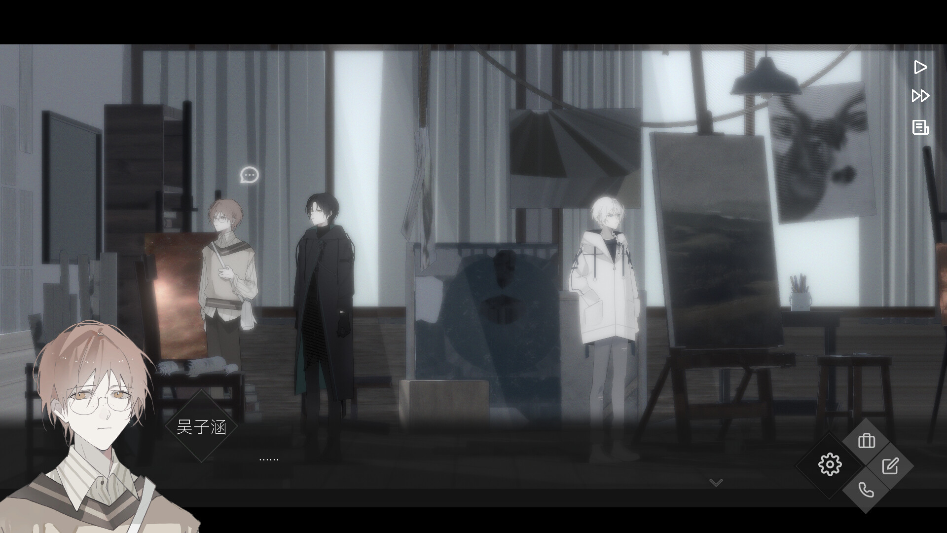 52Hertz screenshot 5