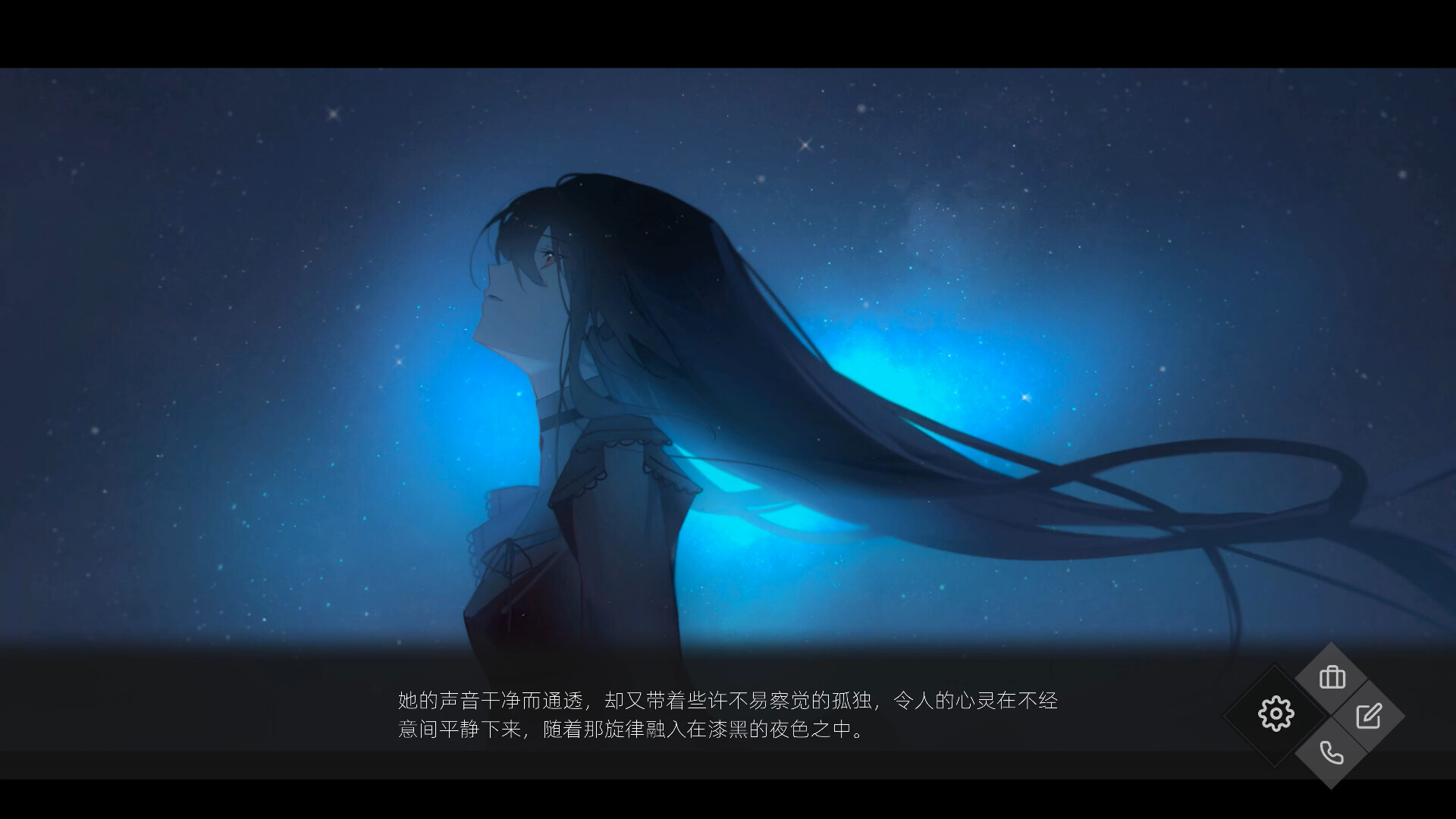 52Hertz screenshot 7