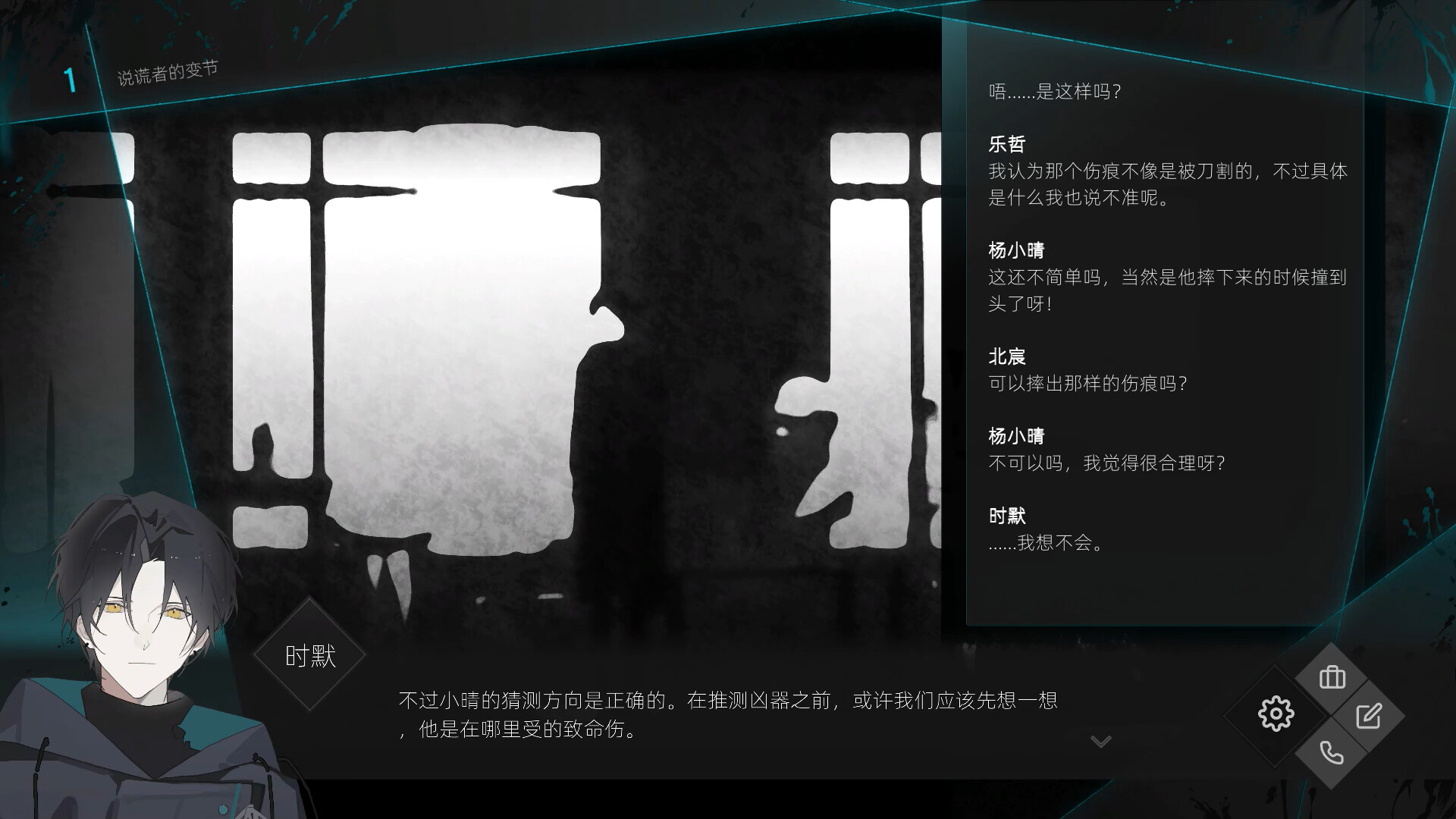 52Hertz screenshot 8