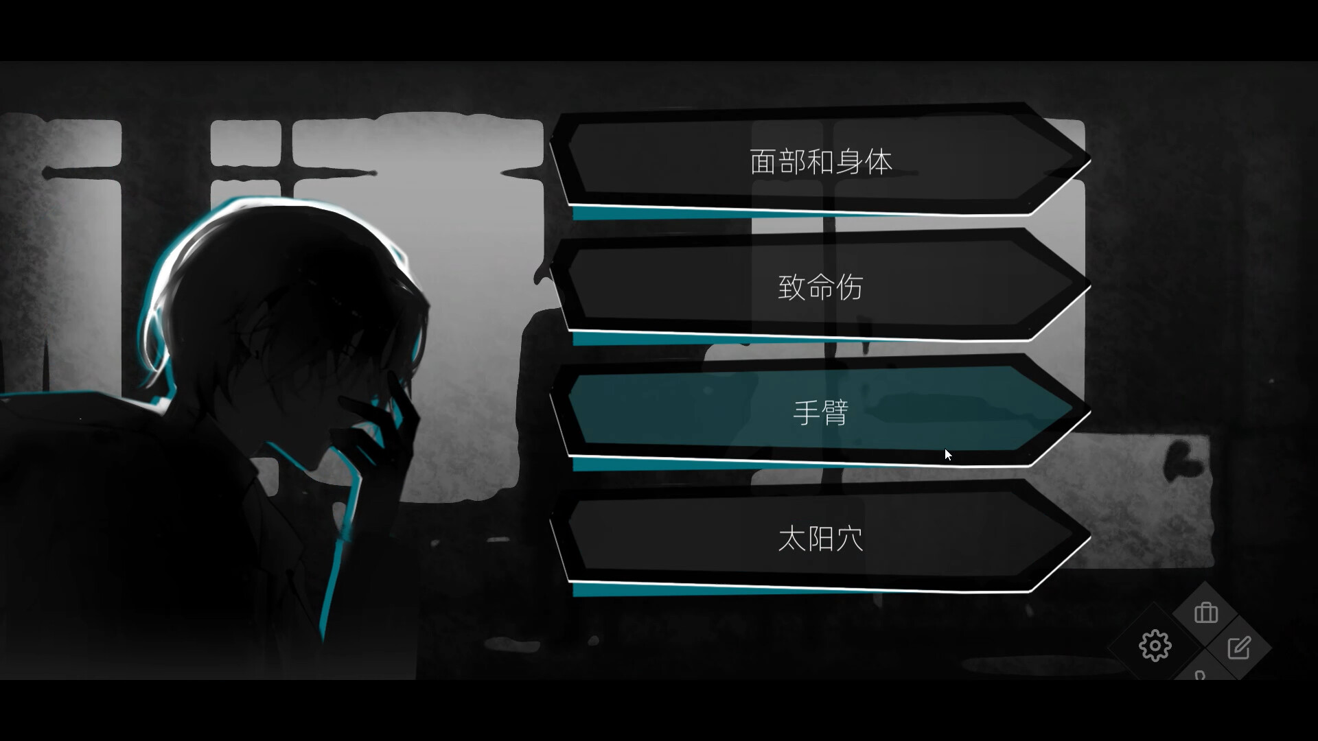 52Hertz screenshot 9