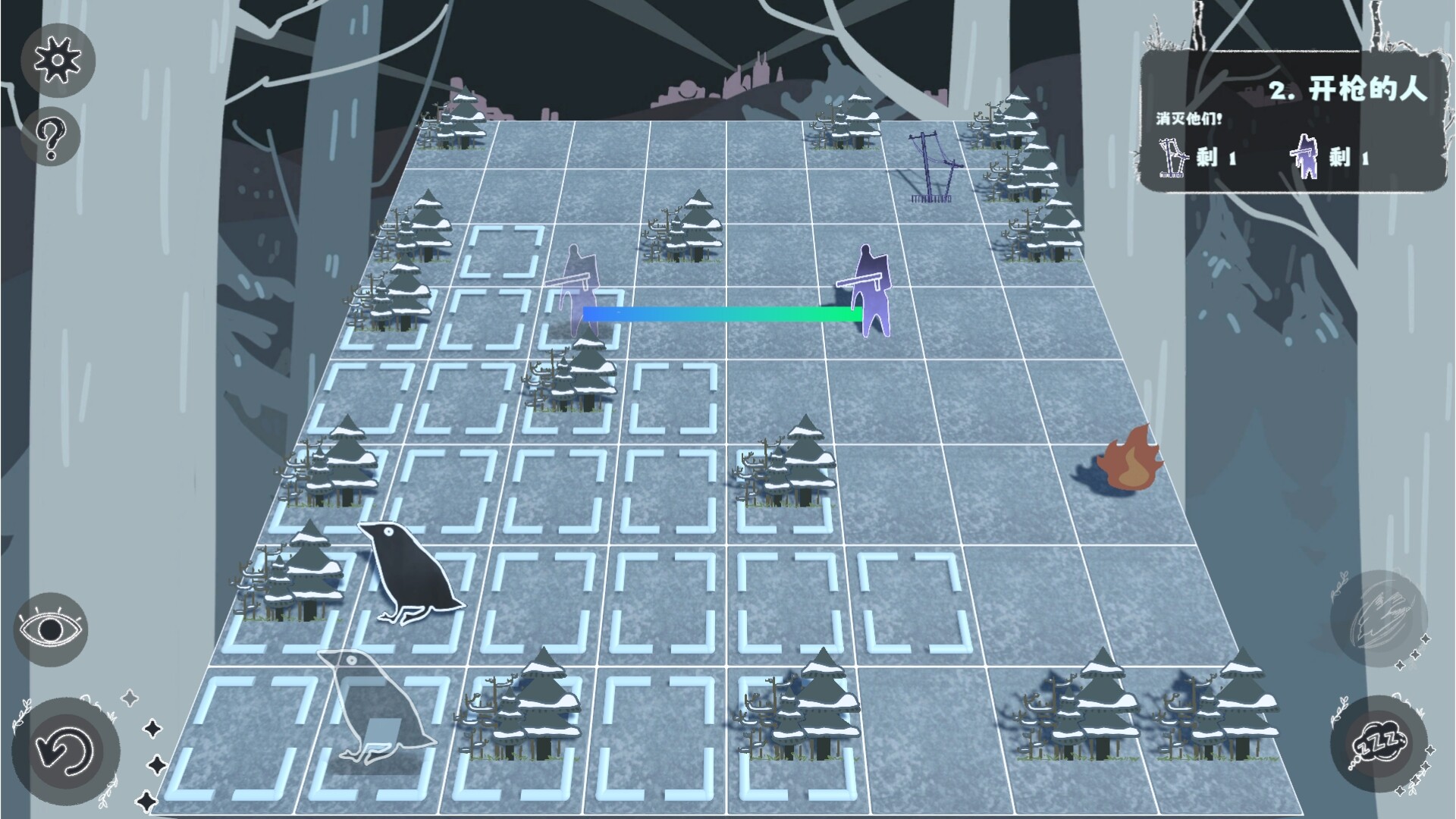 火鸦 blazing crow screenshot 2