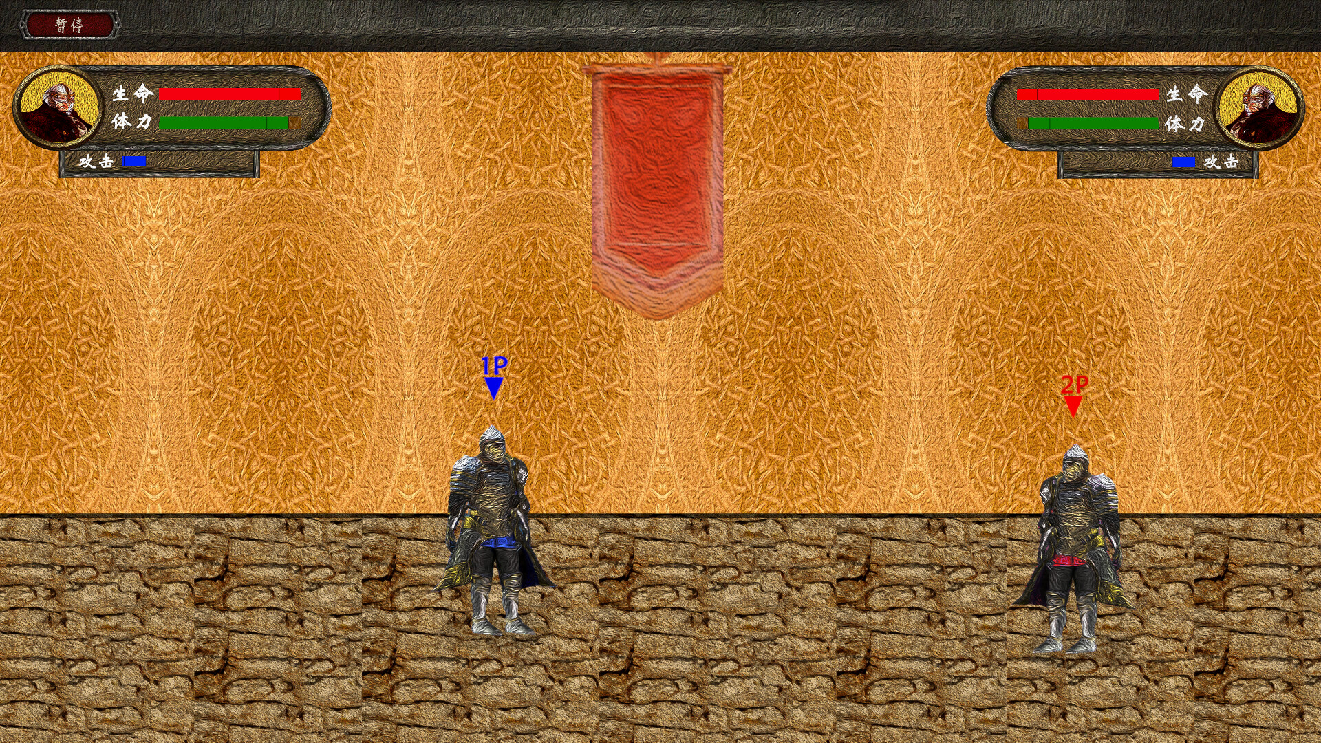 帝国余晖 screenshot 7