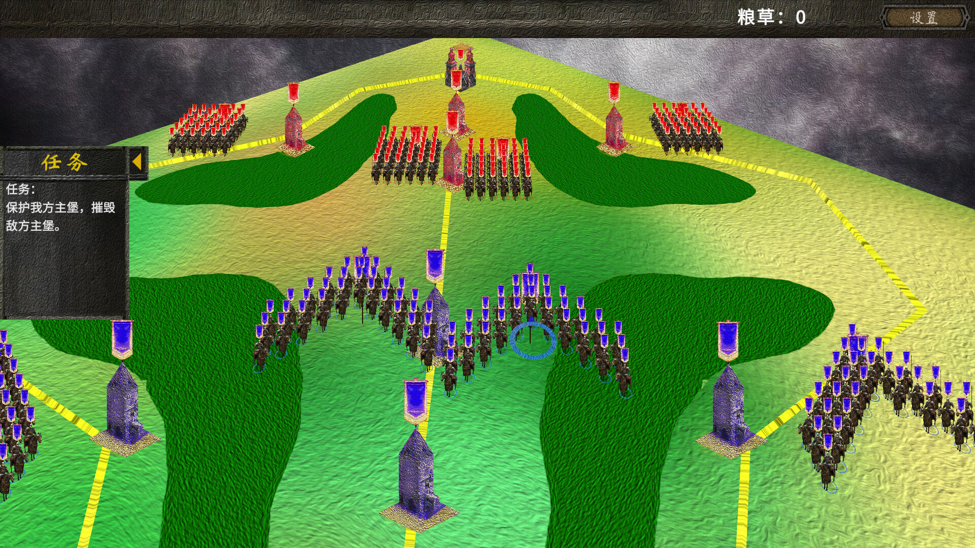 帝国余晖 screenshot 11