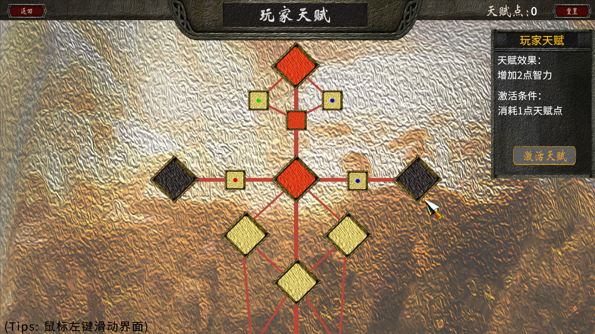 帝国余晖 screenshot 14