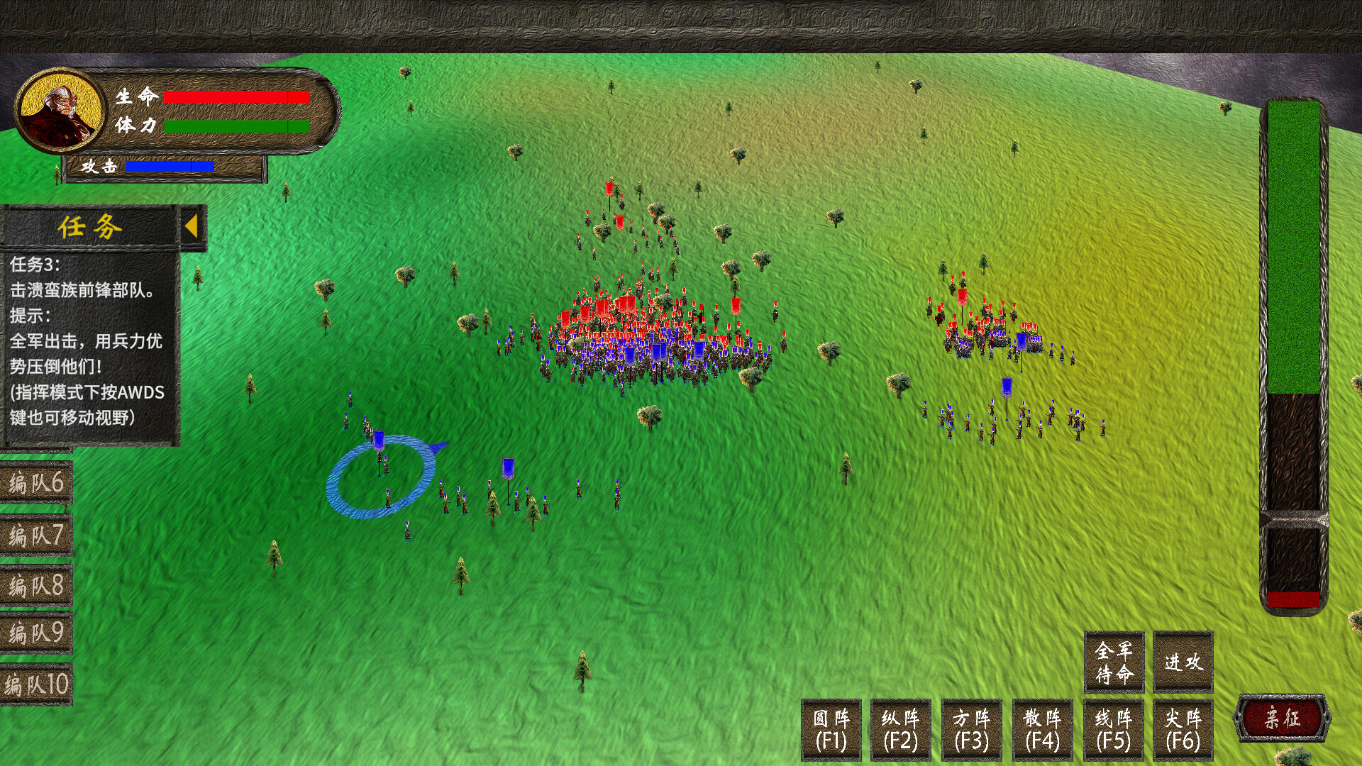 帝国余晖 screenshot 5