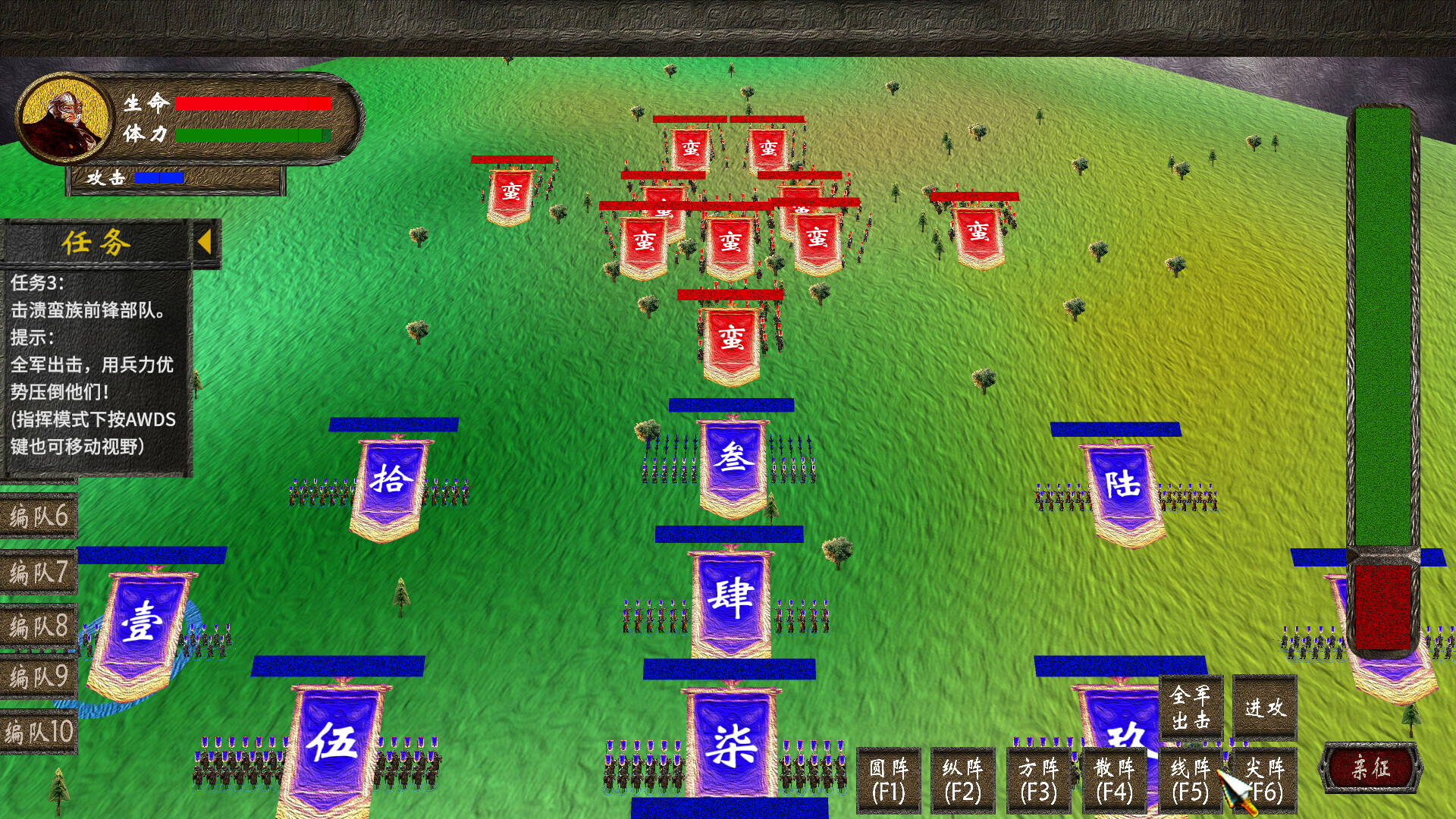 帝国余晖 screenshot 3