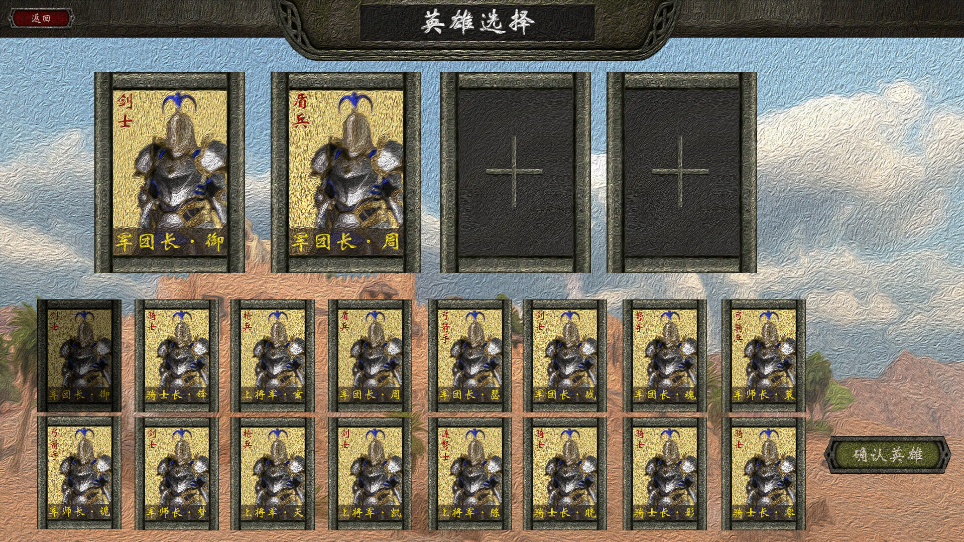 帝国余晖 screenshot 10
