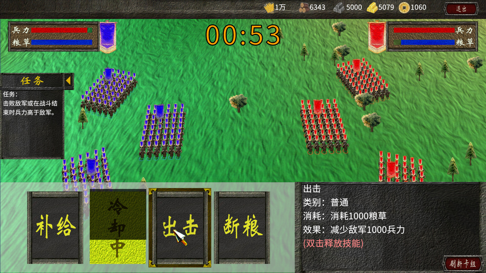 帝国余晖 screenshot 12