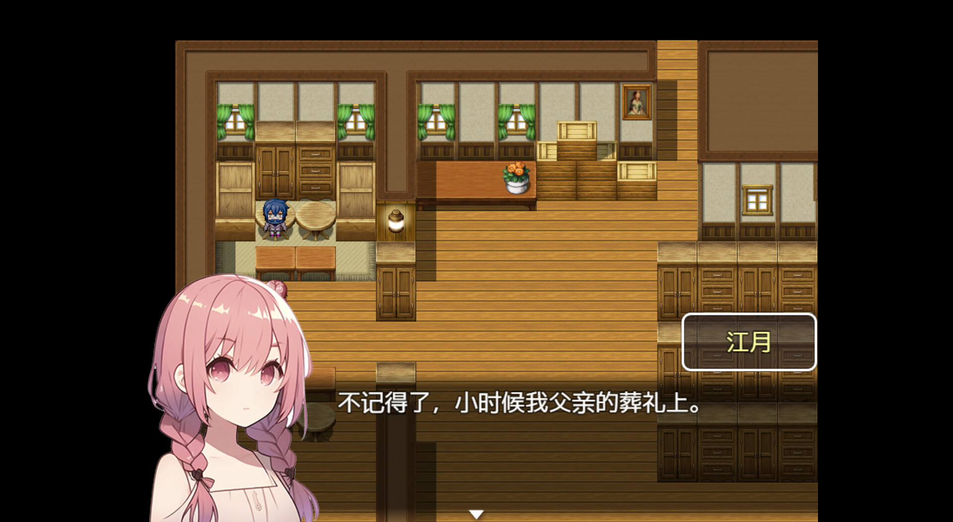 致过去破损的时光 screenshot 6