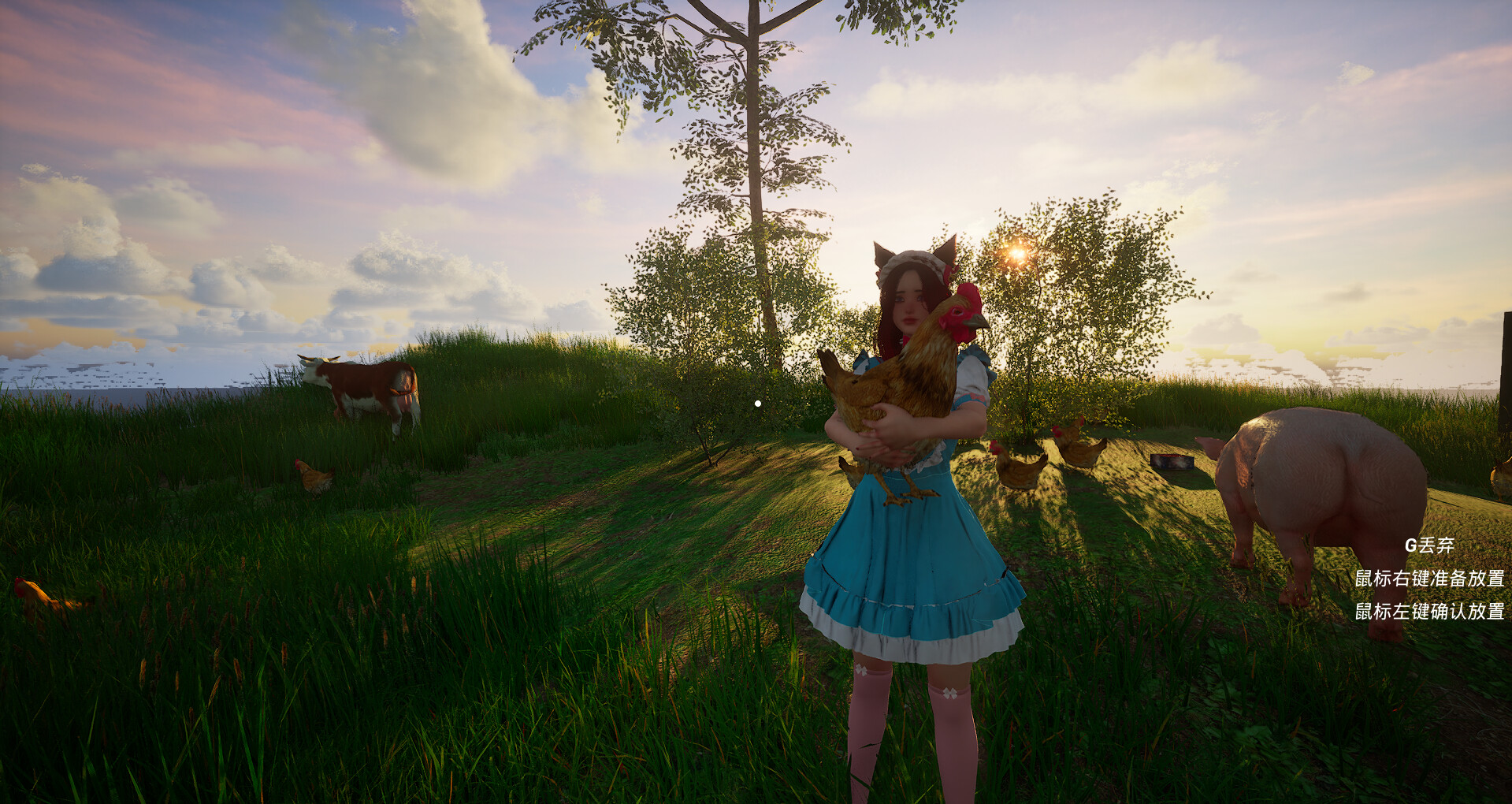 My ranch screenshot 4
