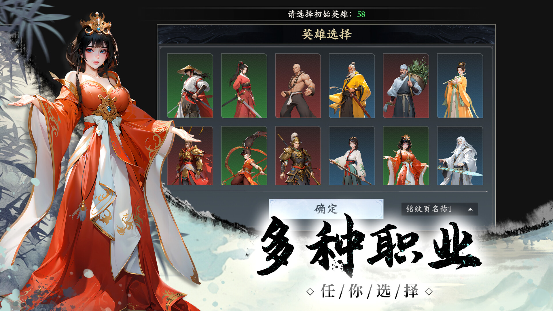 阴阳迷宫 screenshot 1