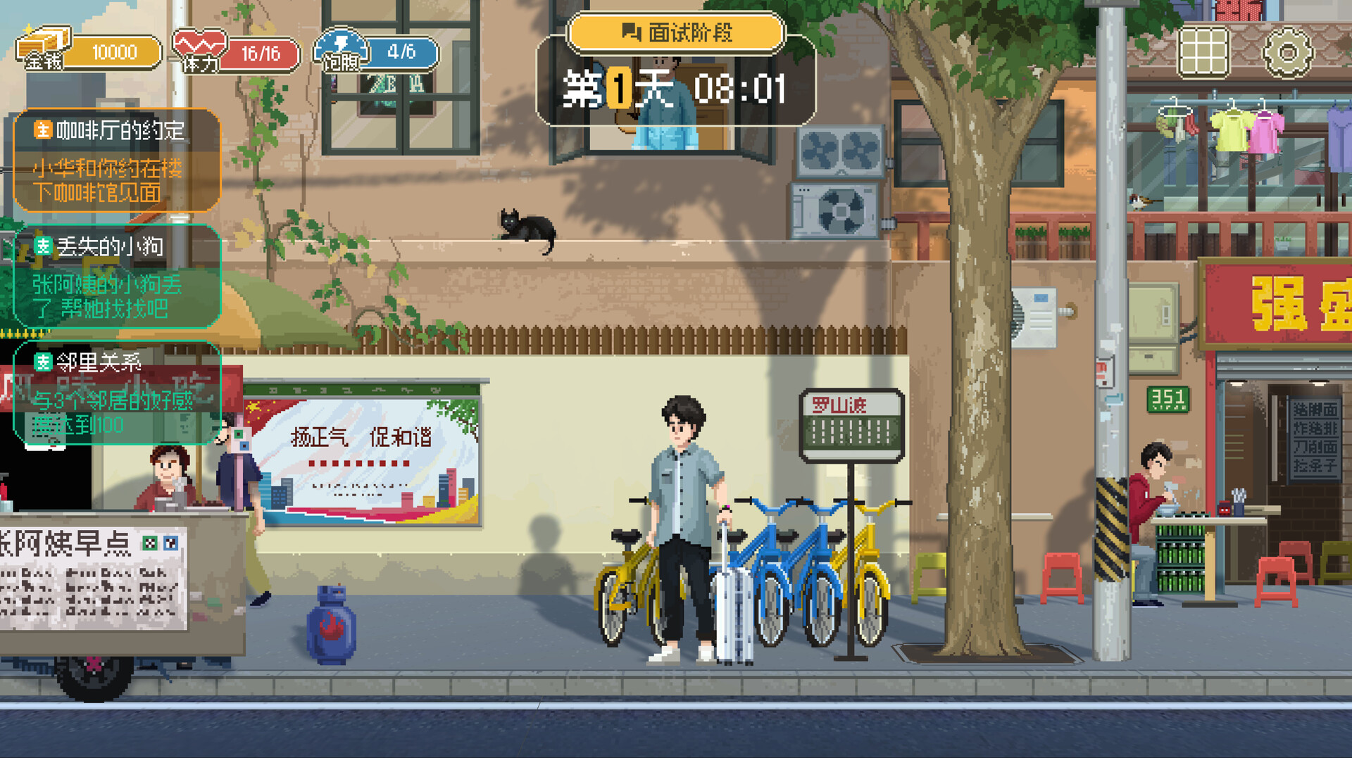 Game Designer Simulator screenshot 2