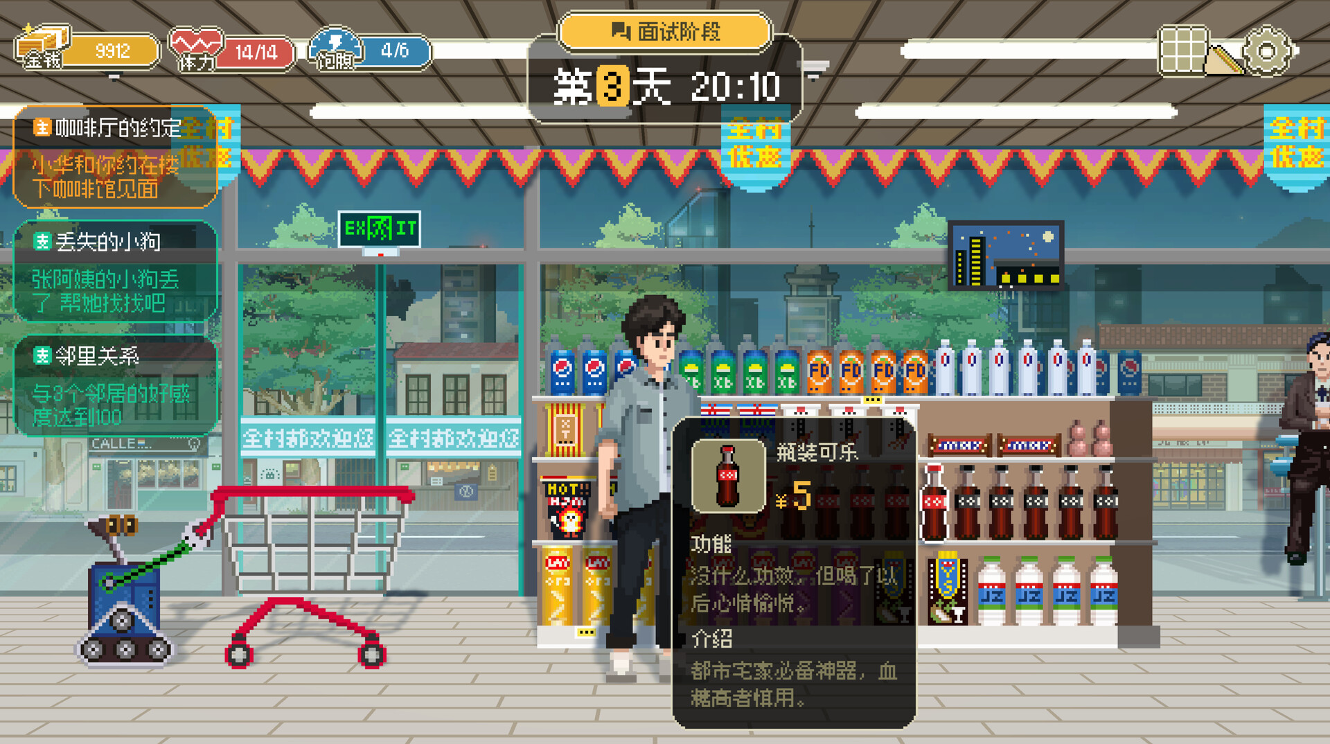 Game Designer Simulator screenshot 6