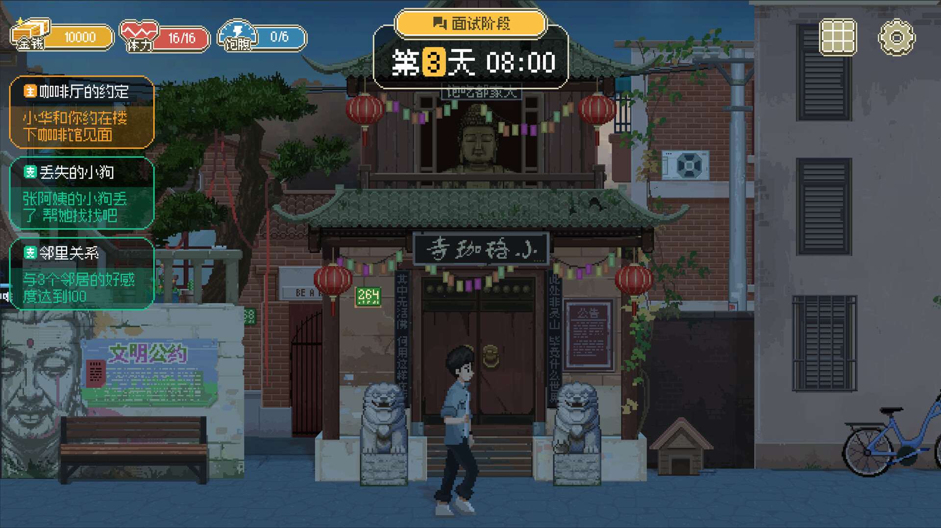 Game Designer Simulator screenshot 5