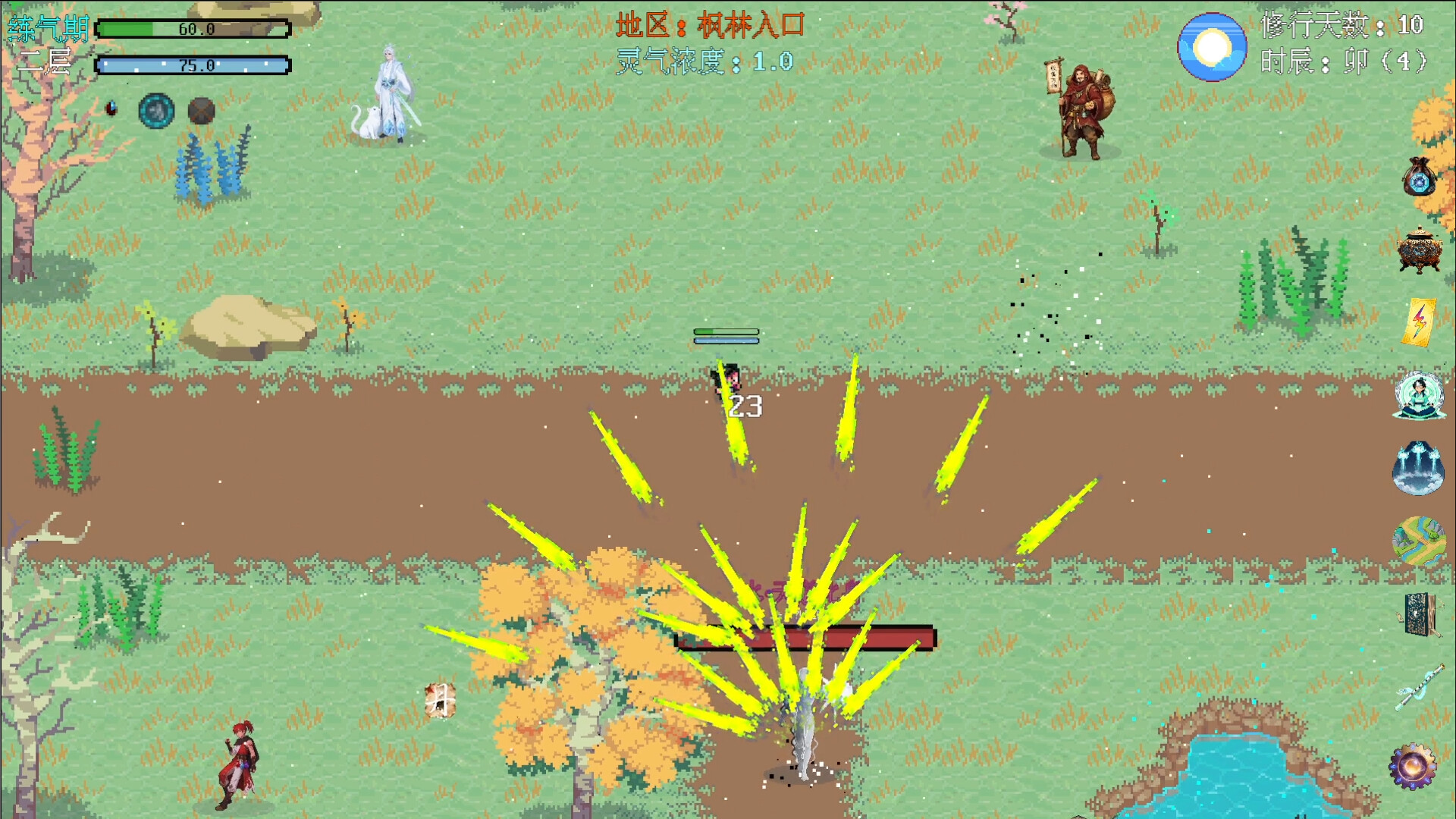 剑箫行 screenshot 10
