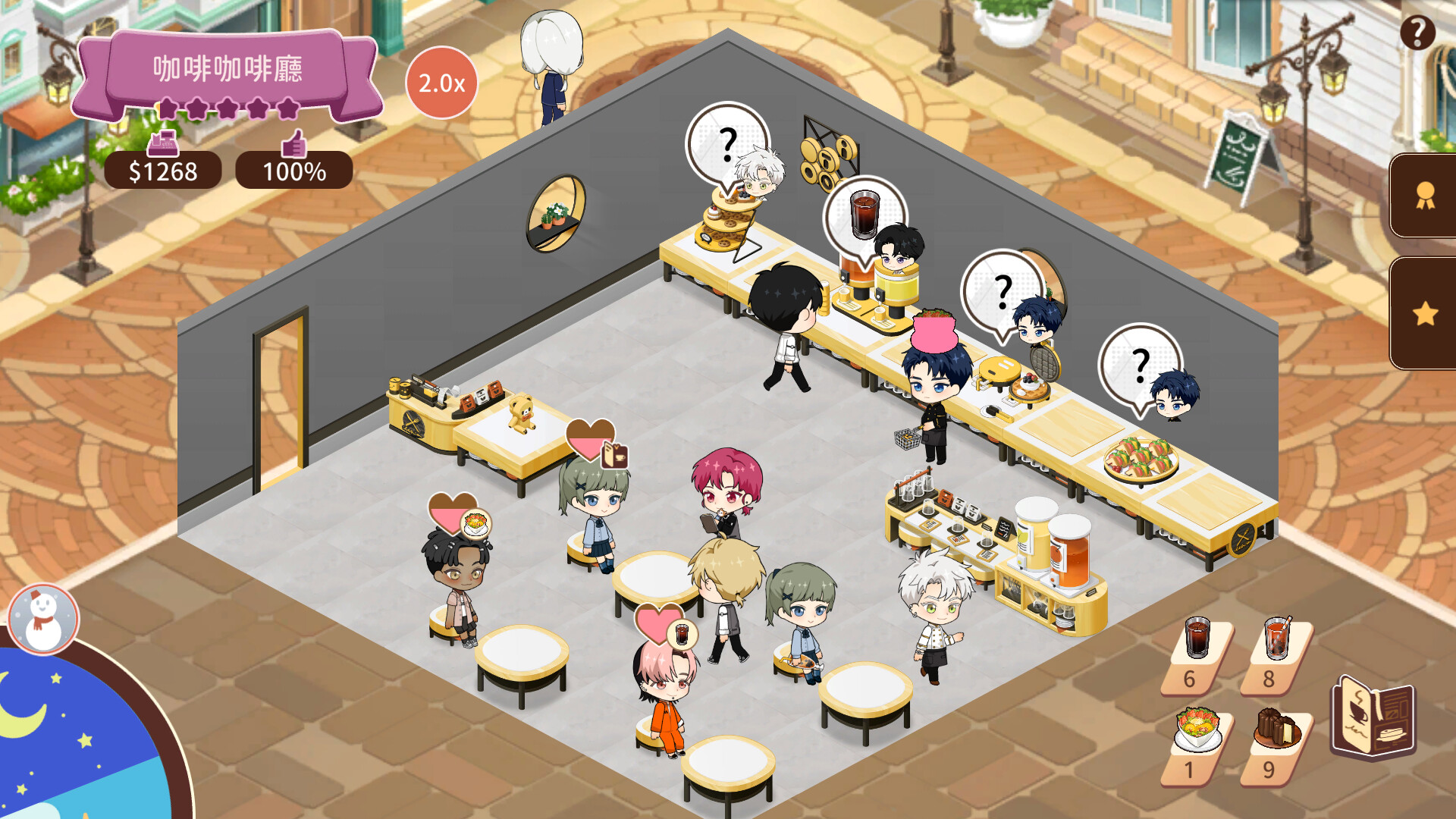 Whisper Of The Shade: Gray screenshot 4