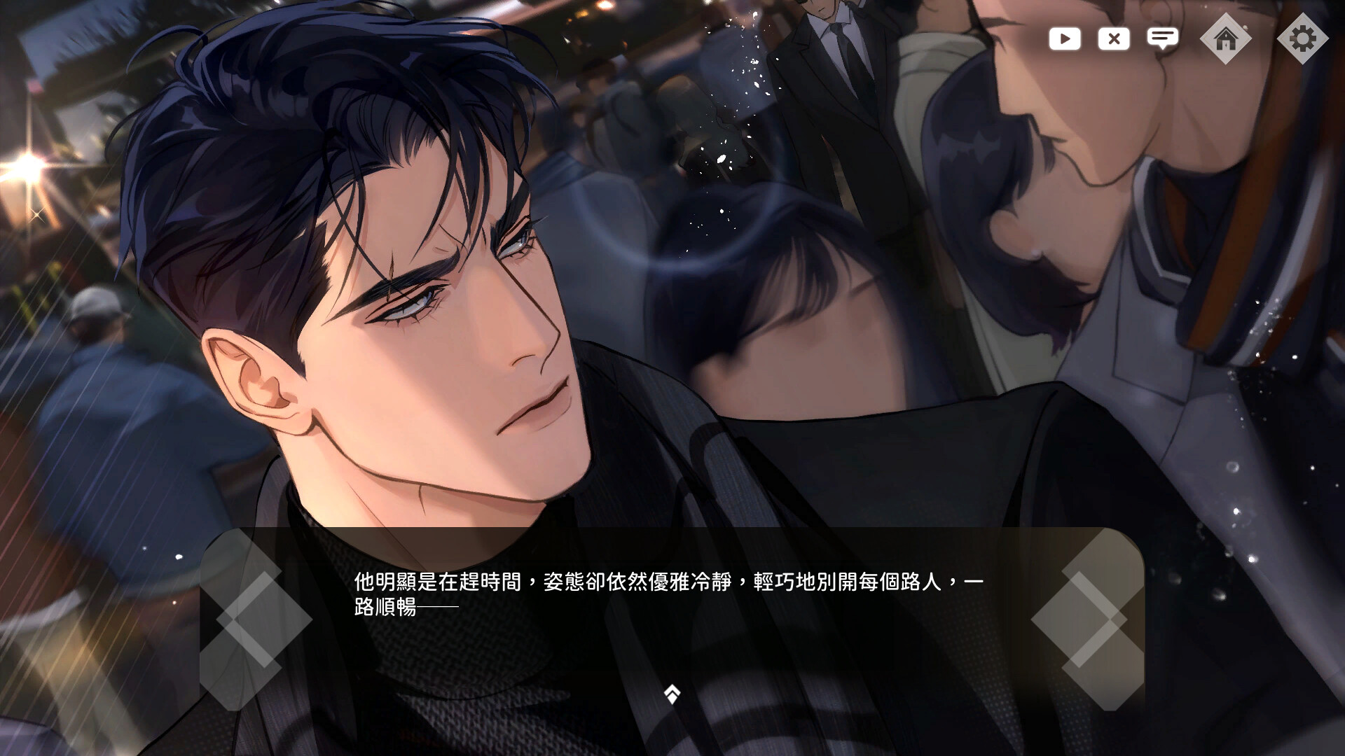 Whisper Of The Shade: Gray screenshot 2