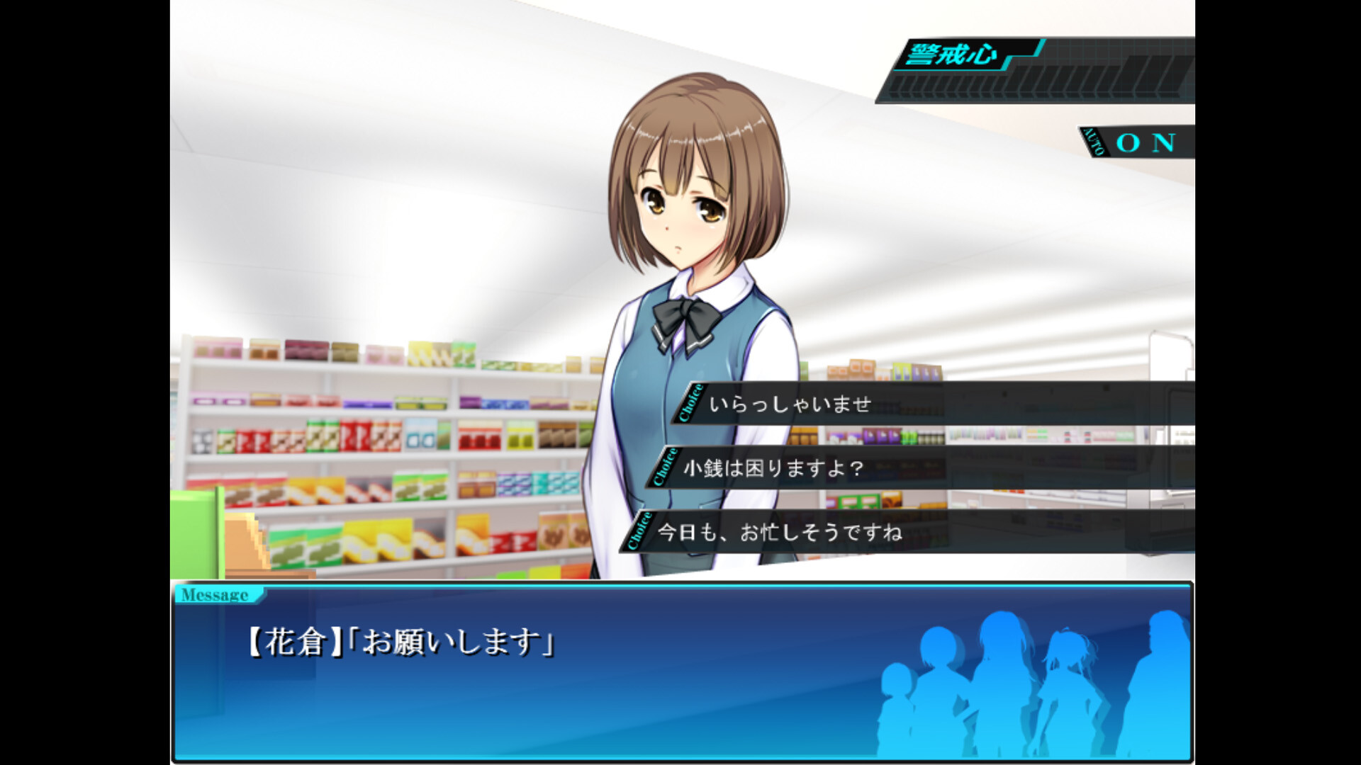 Konbini Girls Ｚ screenshot 3