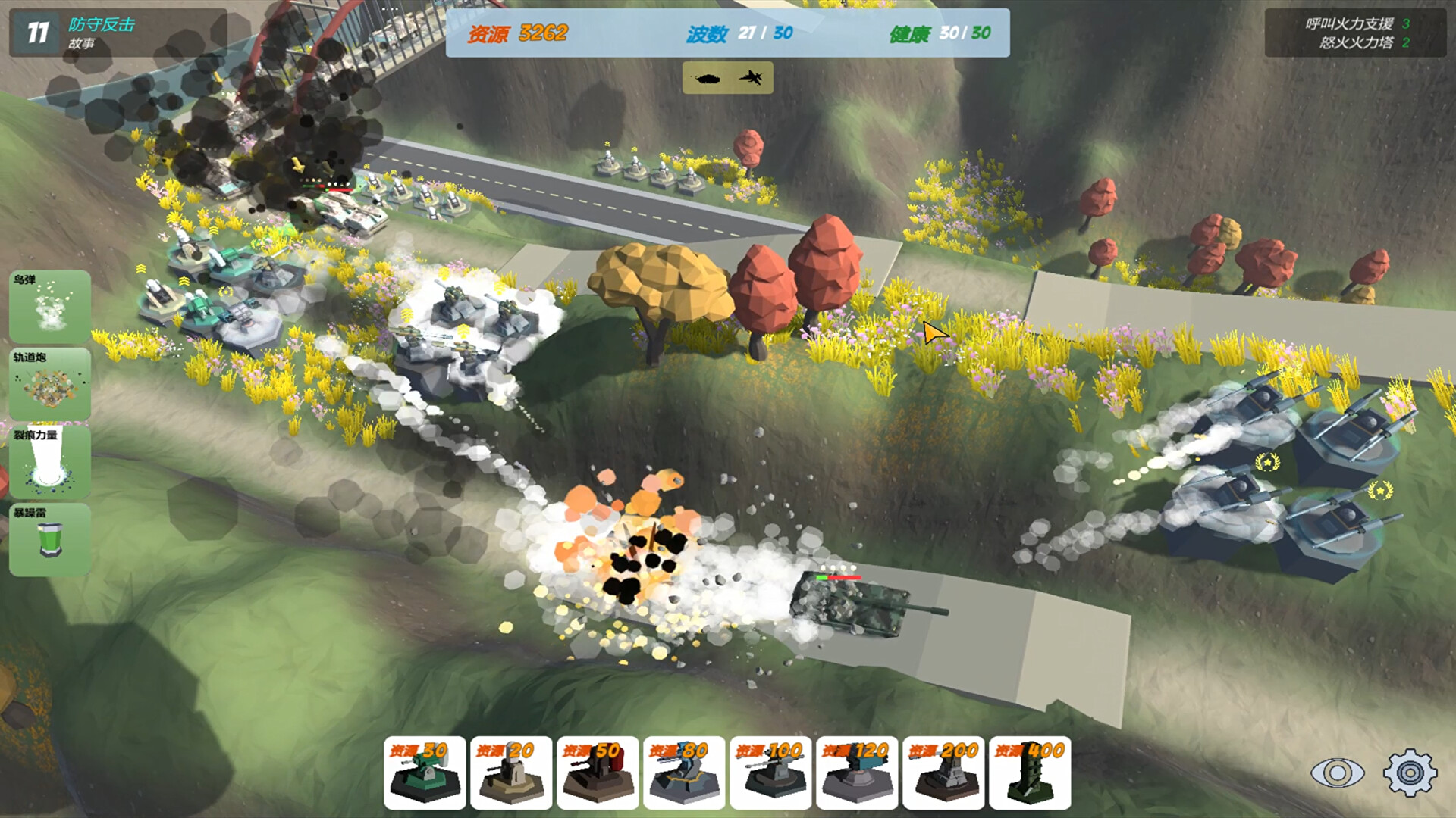 Our War: The Strongest Shield screenshot 5