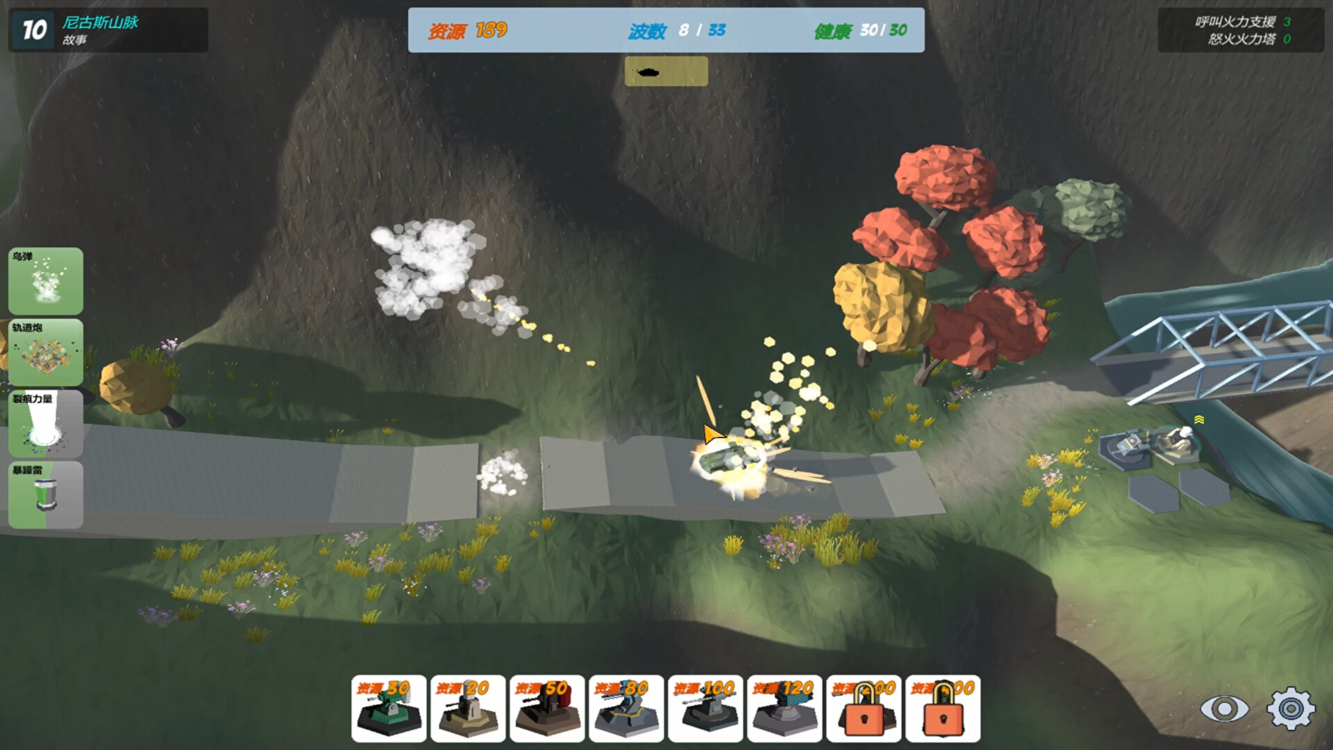 Our War: The Strongest Shield screenshot 13