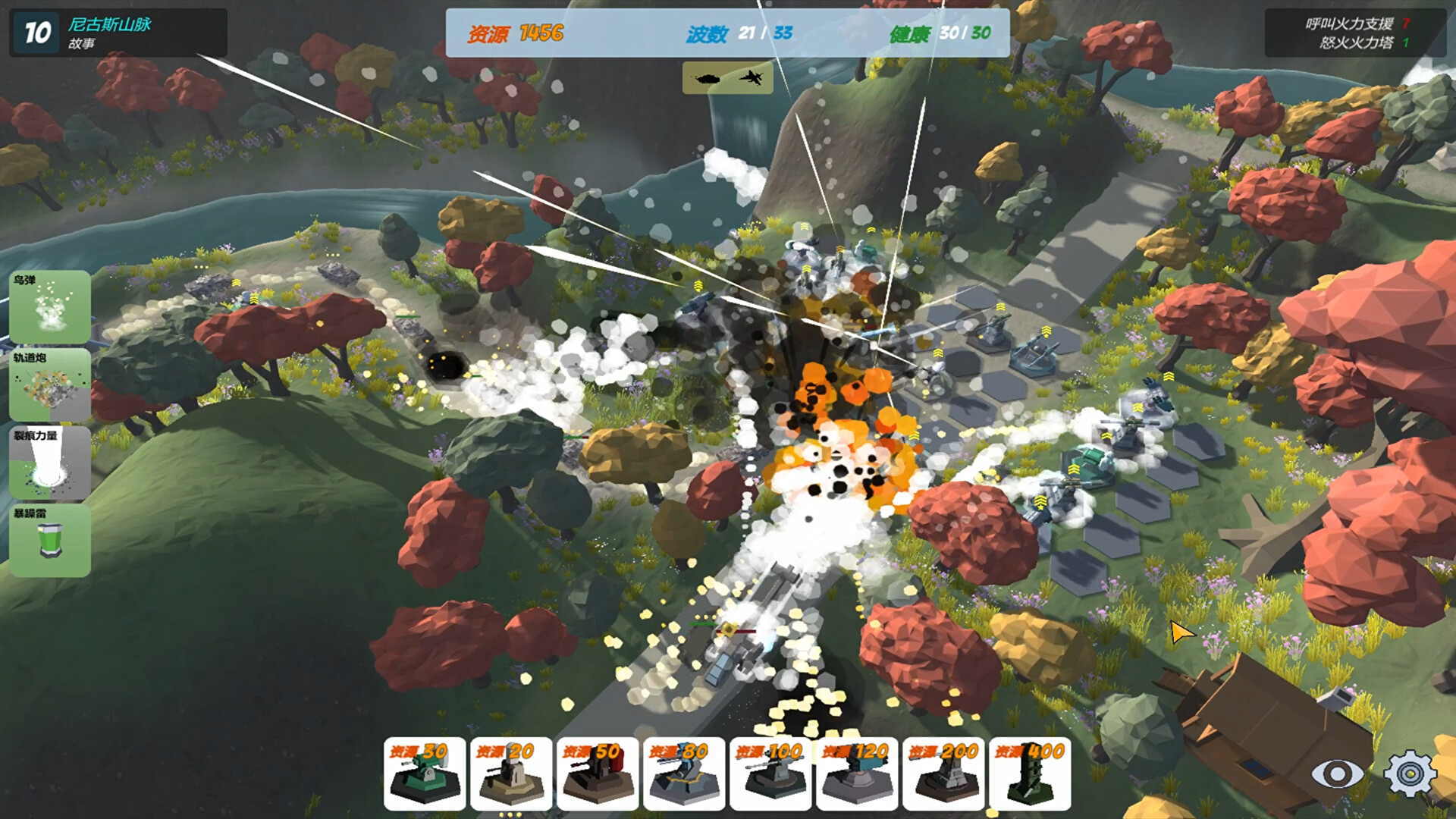 Our War: The Strongest Shield screenshot 2