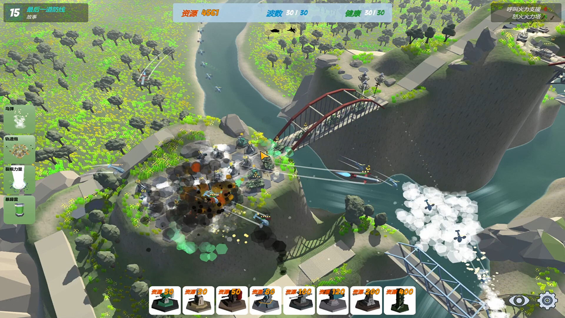 Our War: The Strongest Shield screenshot 14