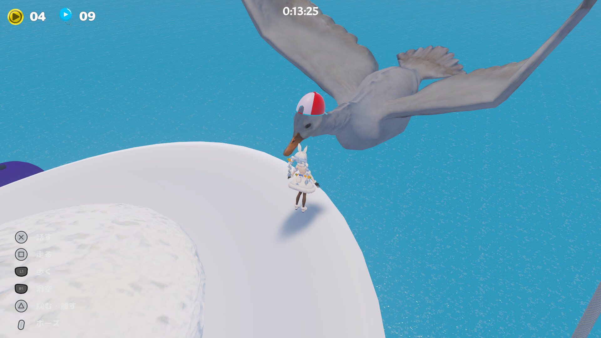 HANEHOLO! screenshot 6