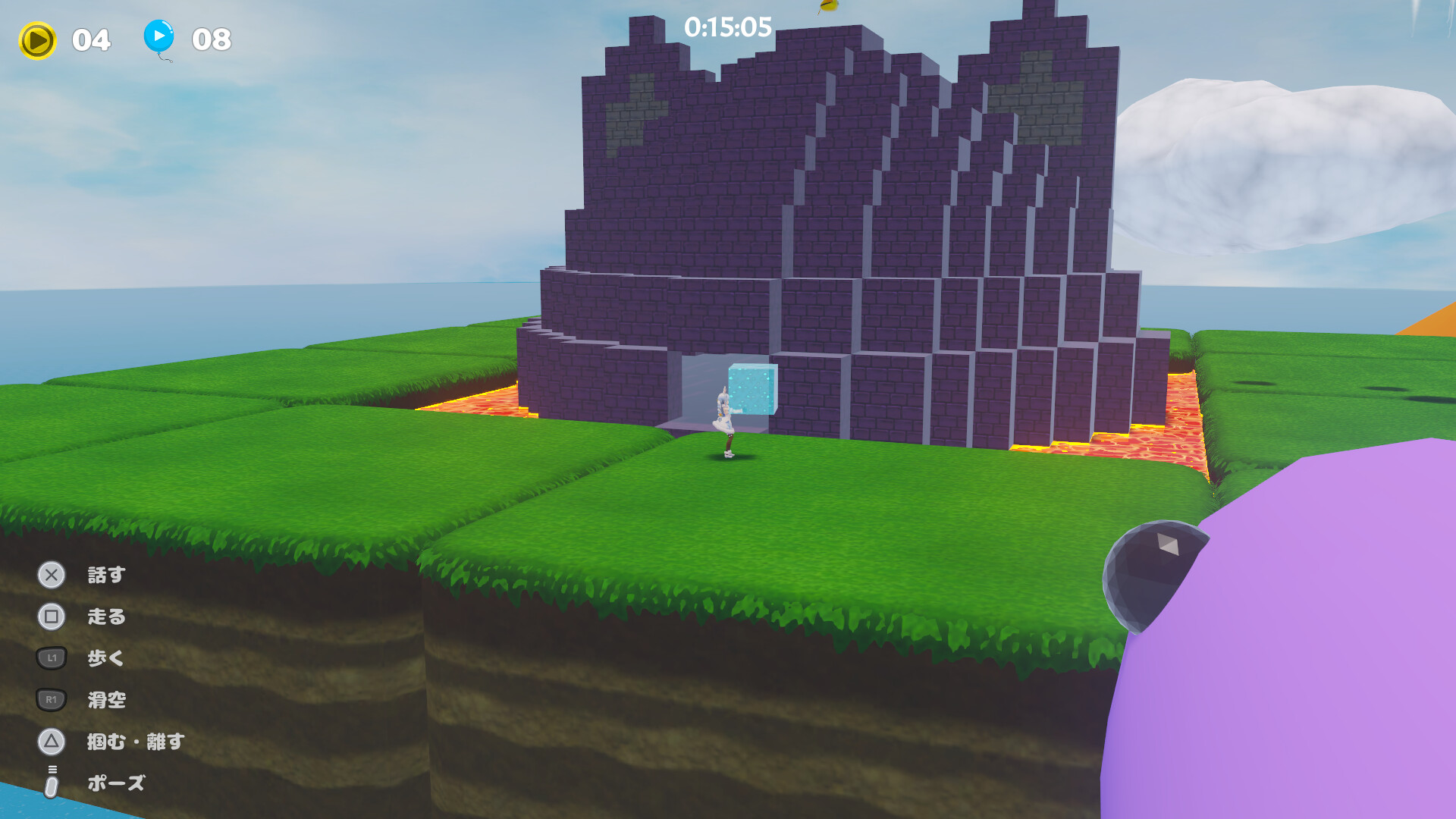 HANEHOLO! screenshot 7
