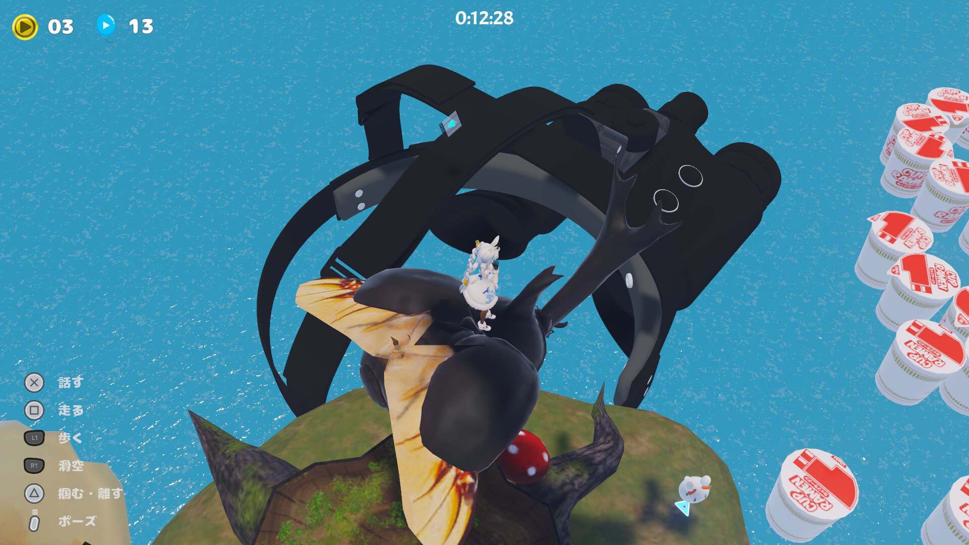 HANEHOLO! screenshot 4