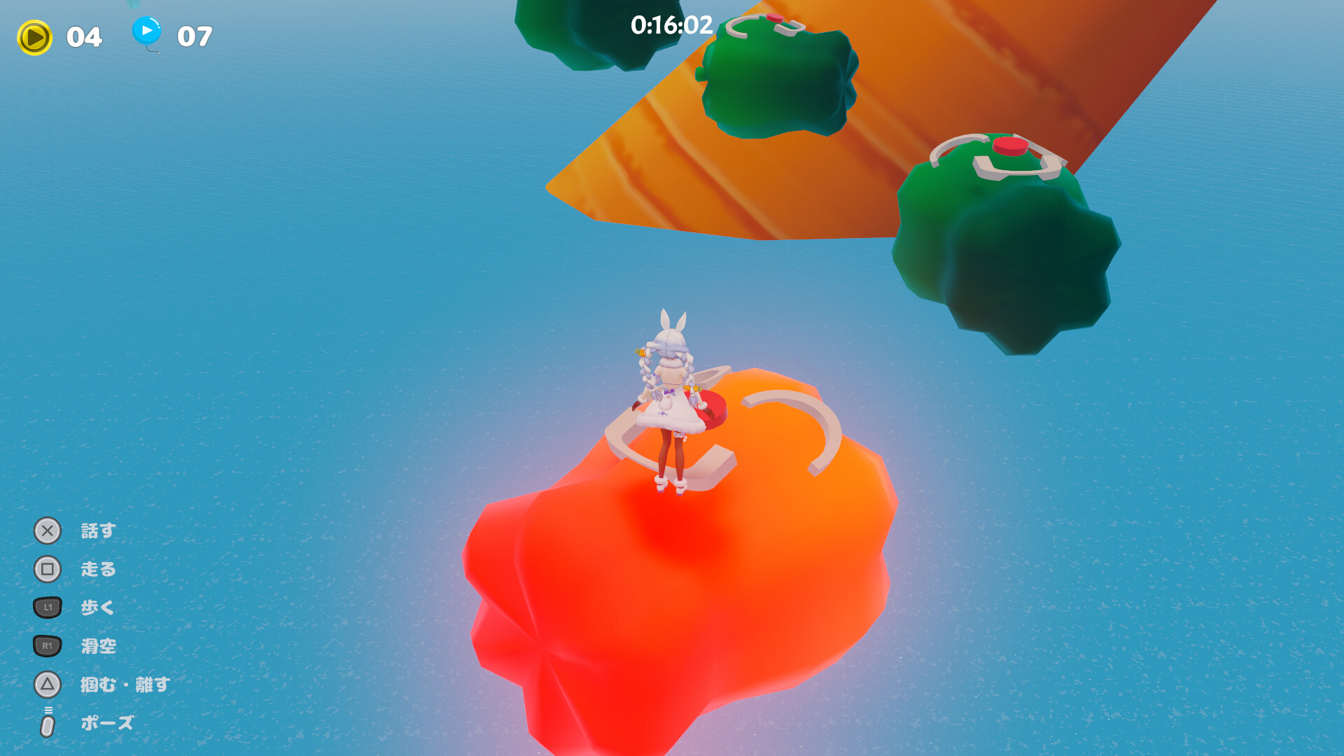 HANEHOLO! screenshot 8