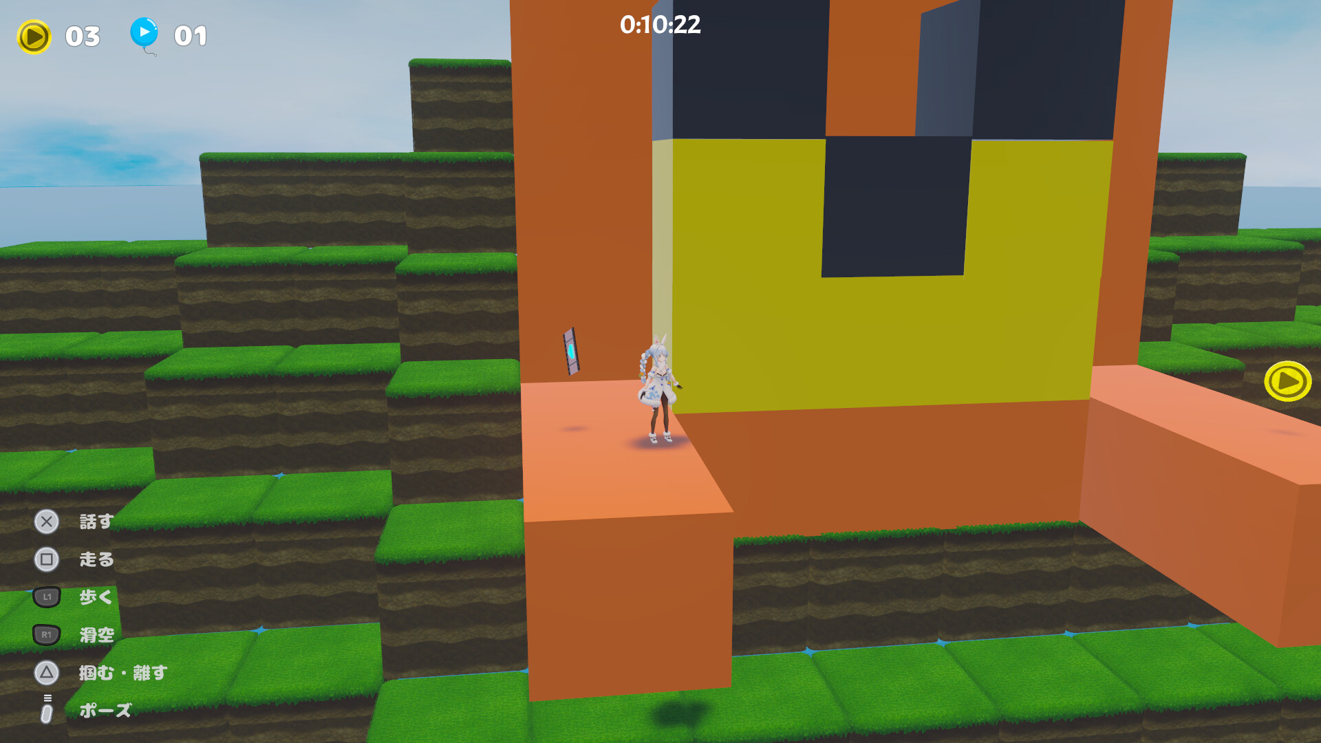 HANEHOLO! screenshot 5