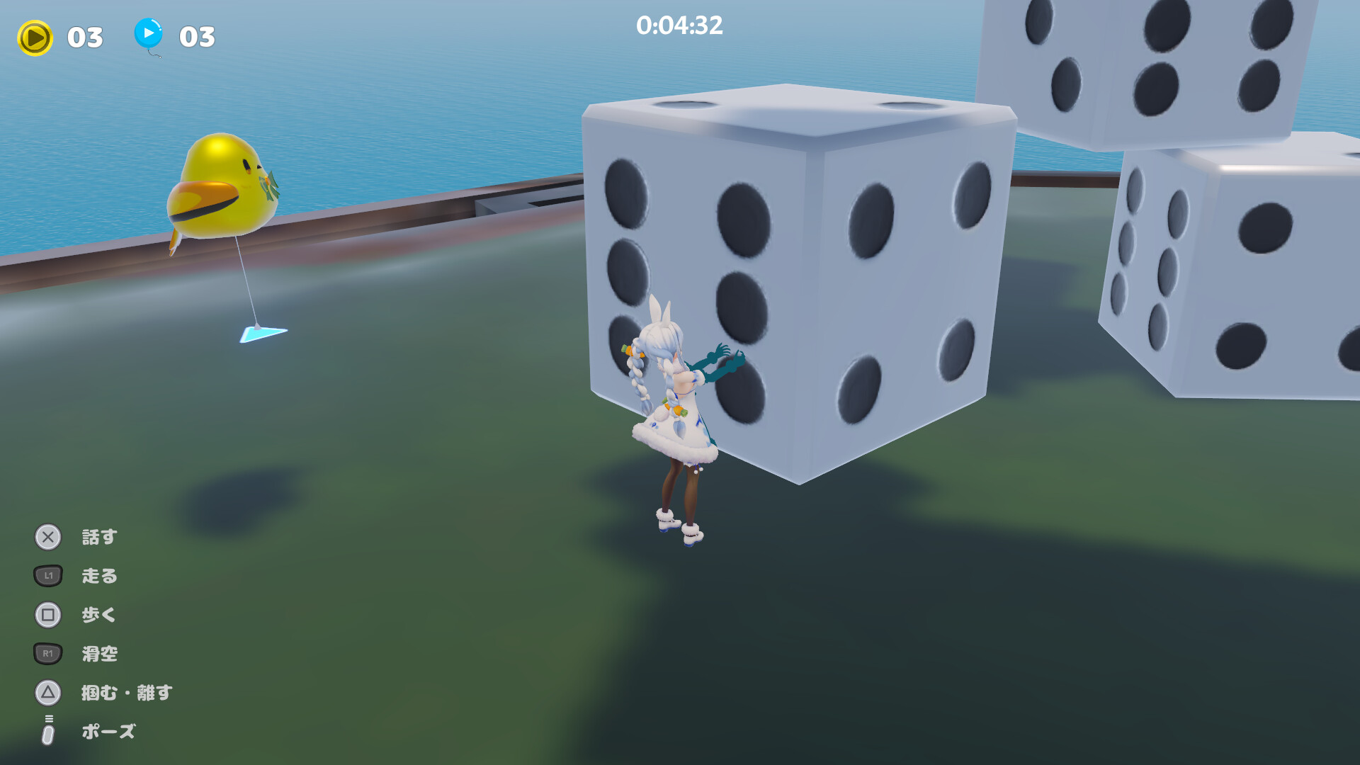 HANEHOLO! screenshot 2
