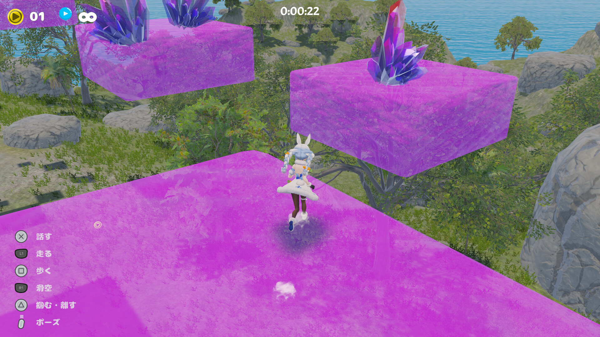 HANEHOLO! screenshot 1