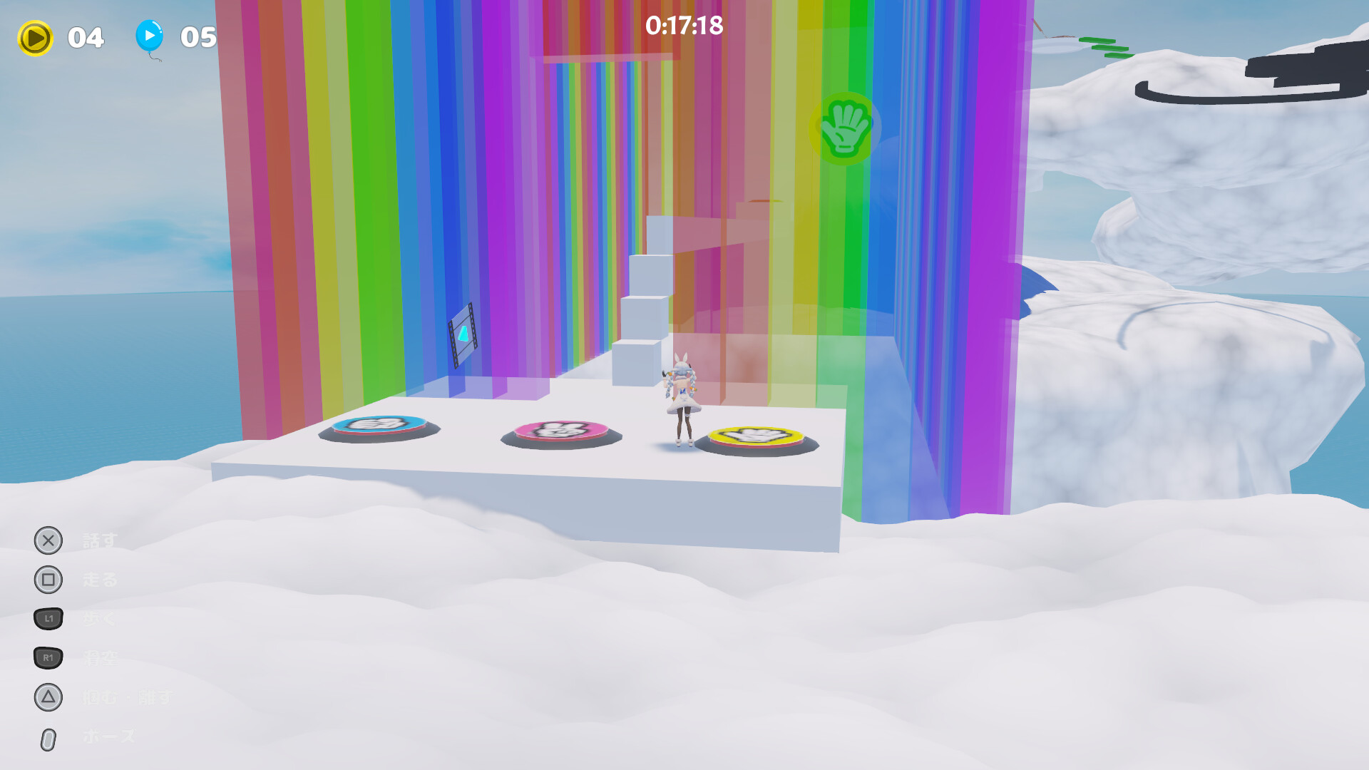 HANEHOLO! screenshot 10