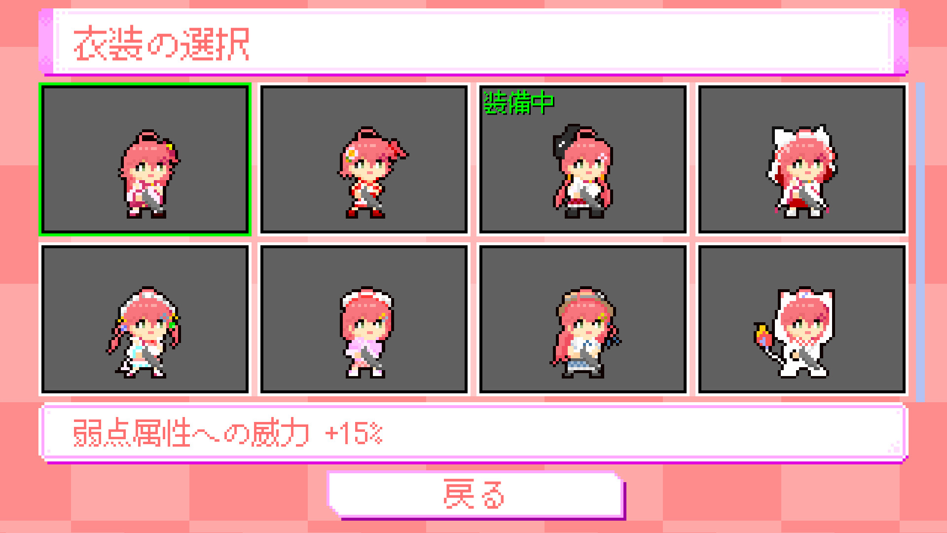 Miko Sniper screenshot 6