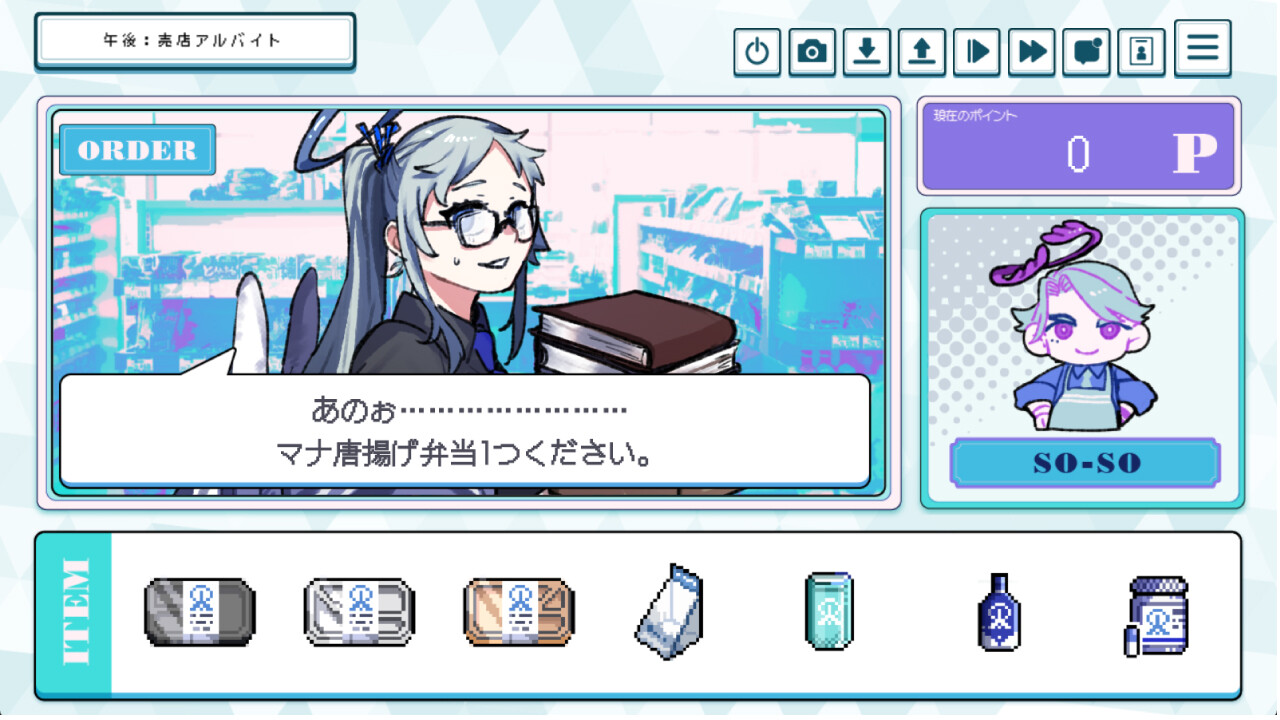 就労！！わんわんヒューマン screenshot 3