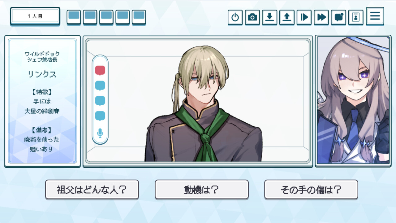 就労！！わんわんヒューマン screenshot 1
