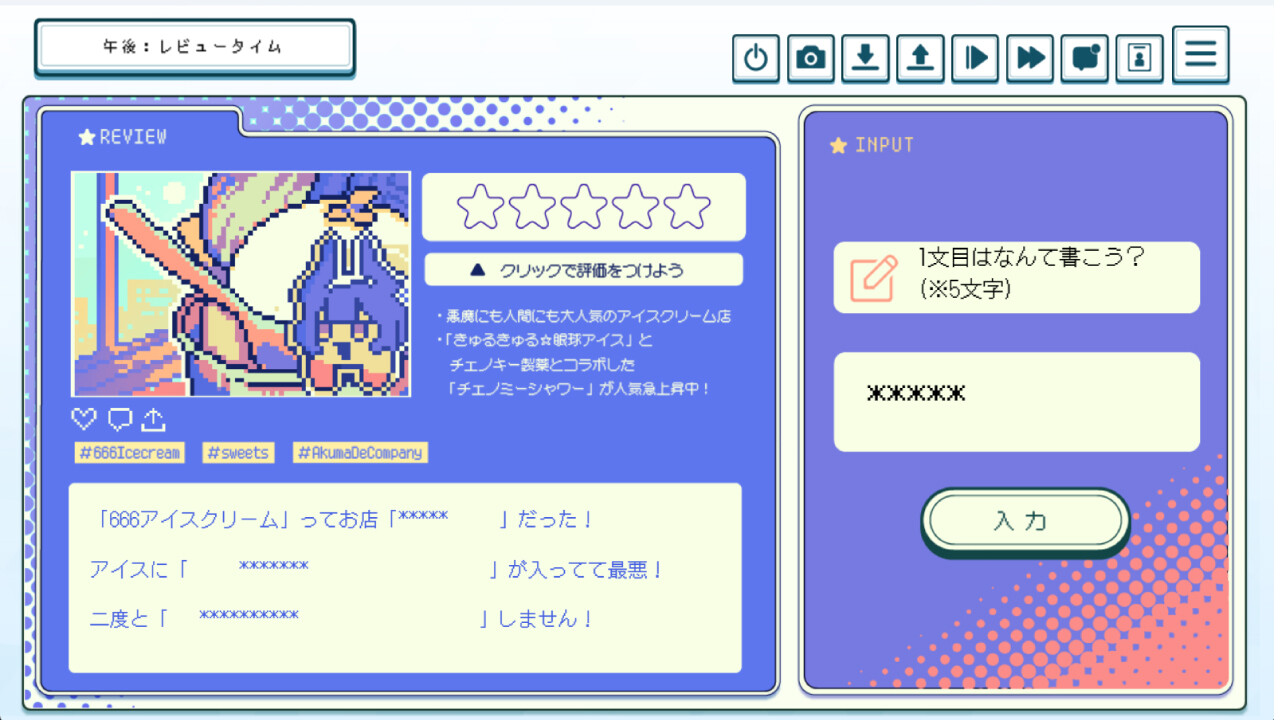 就労！！わんわんヒューマン screenshot 5