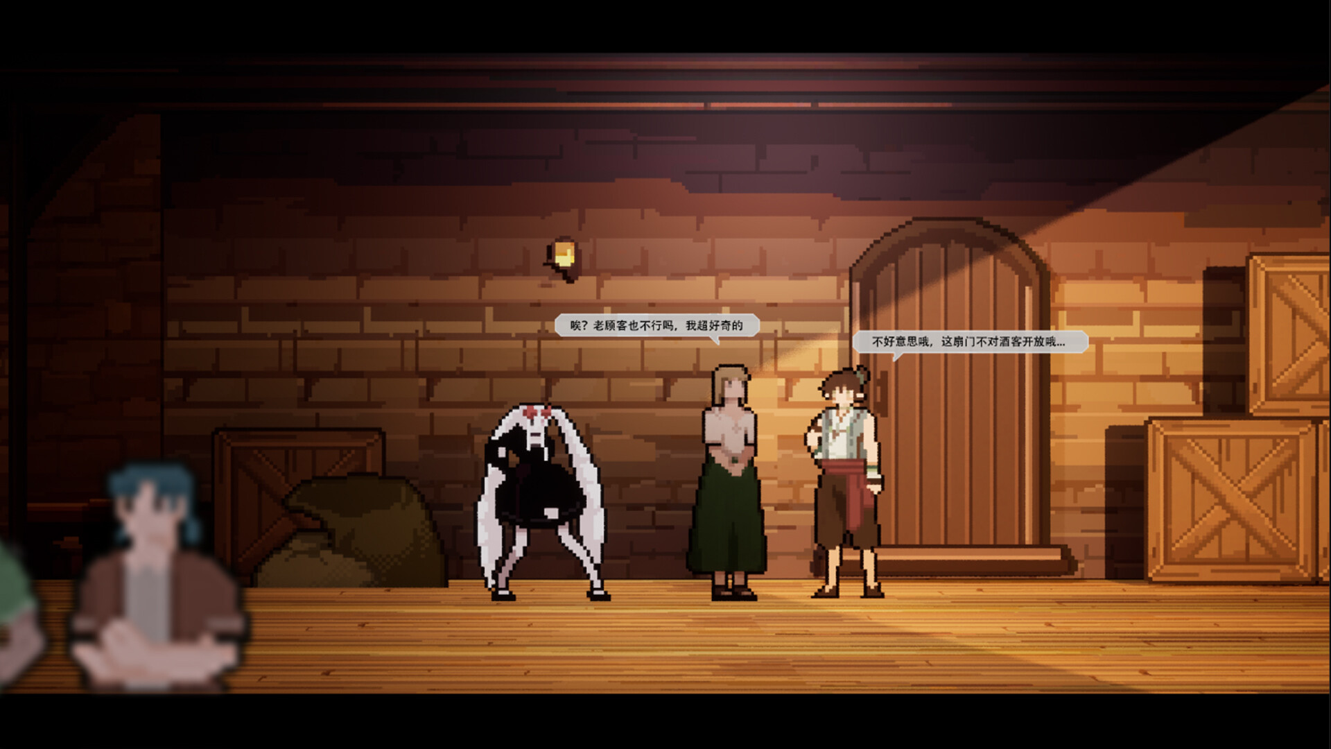 Amara：Demon Will screenshot 7