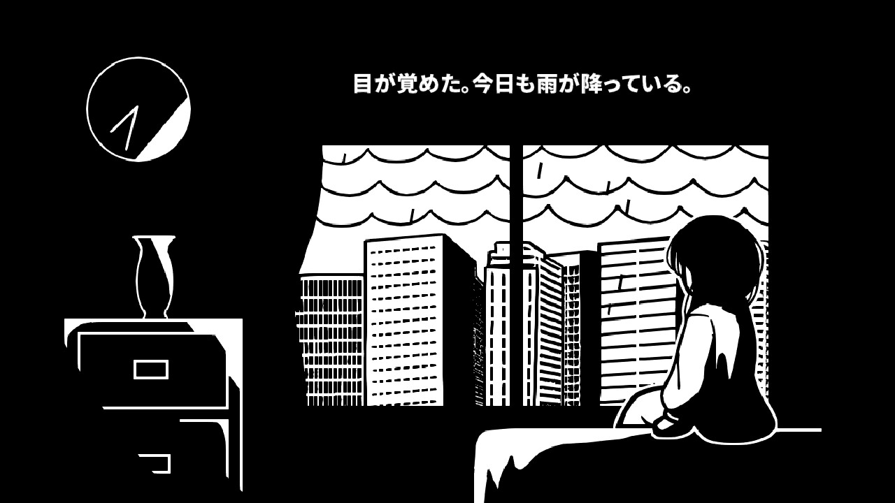 クロトピア screenshot 1