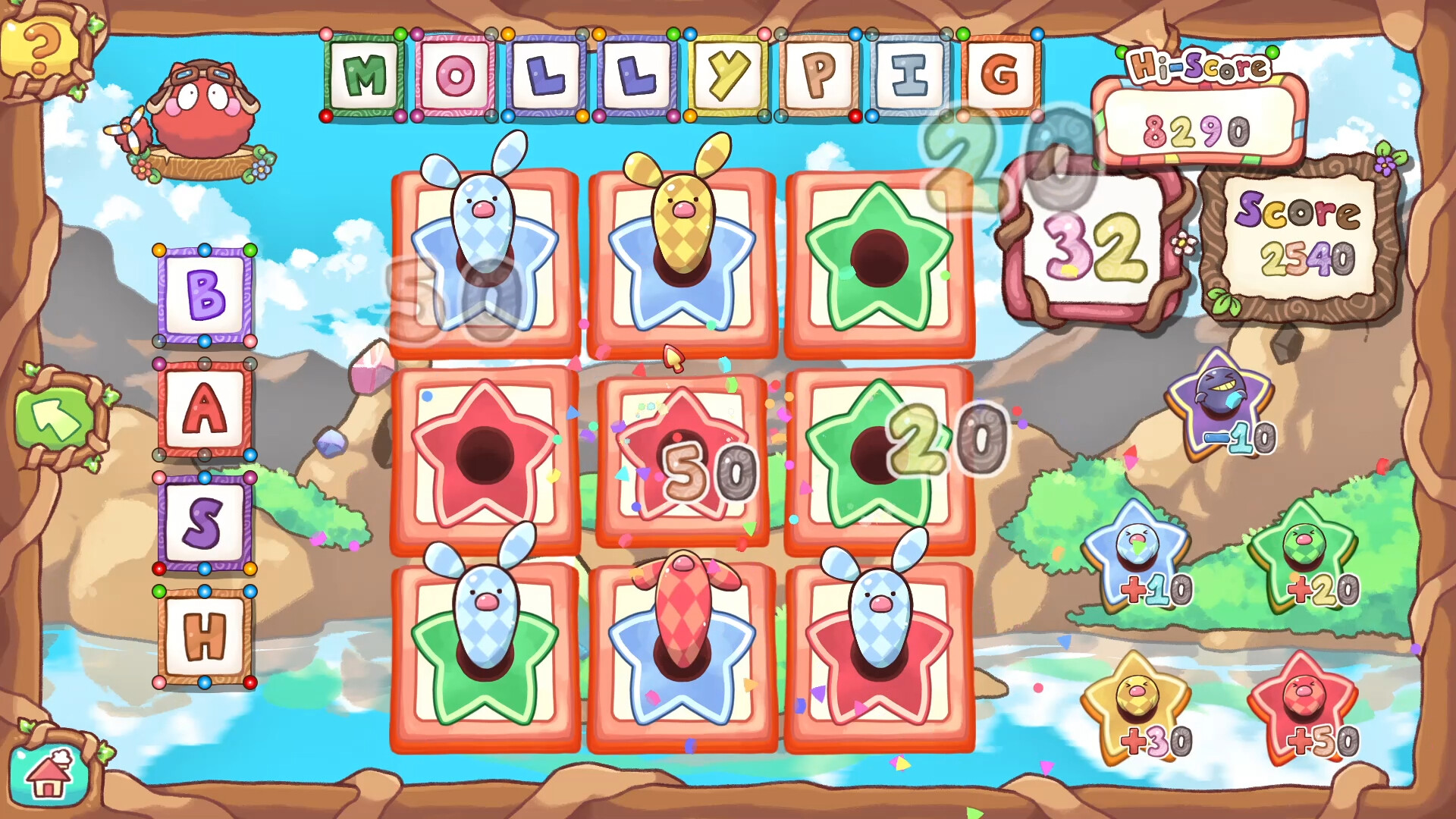 Spoofs Playland screenshot 4
