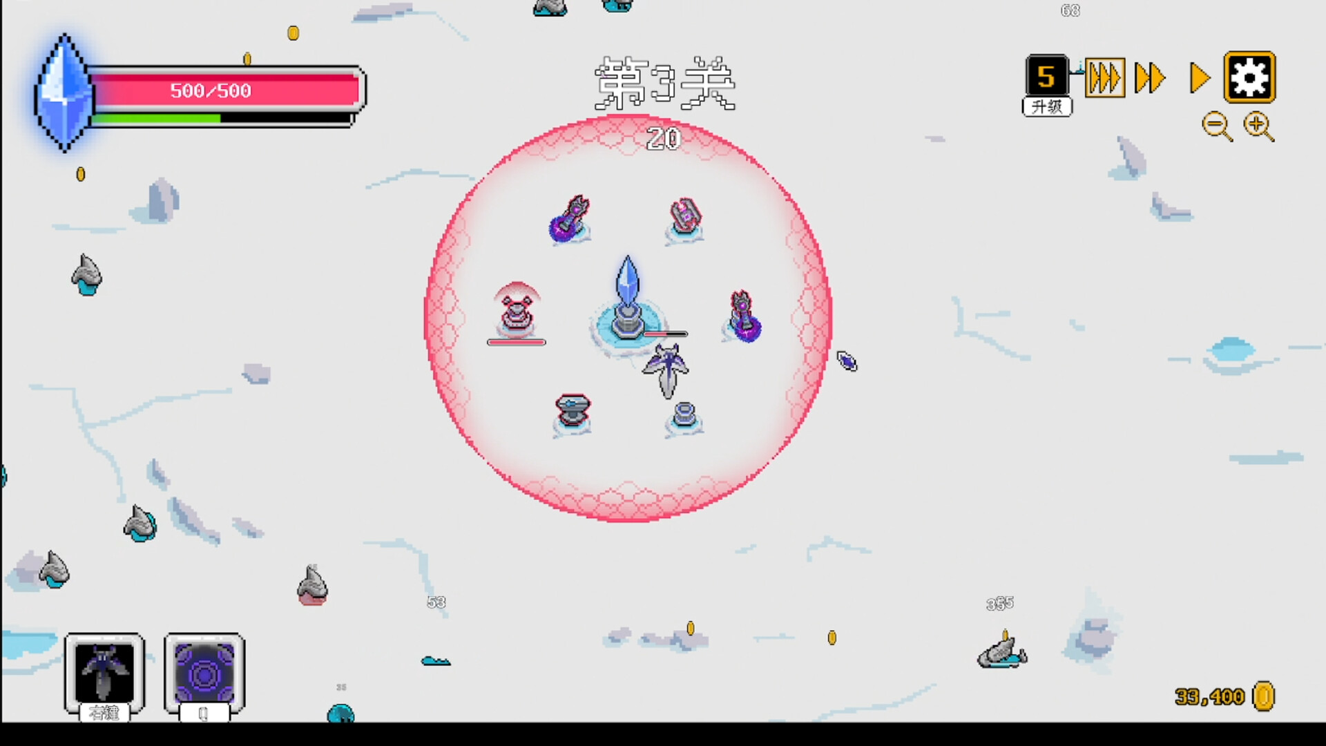 Plant Survivor screenshot 8